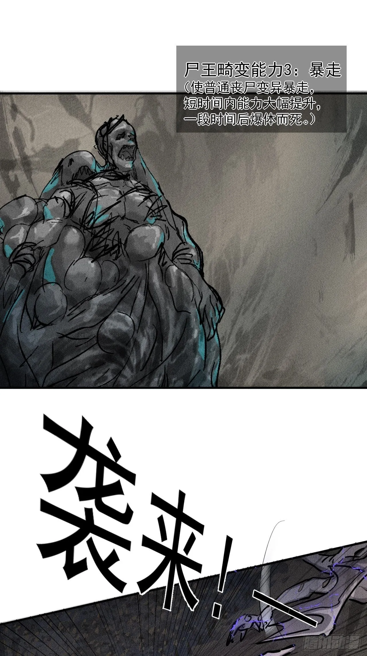 44 看看谁更强 第6页