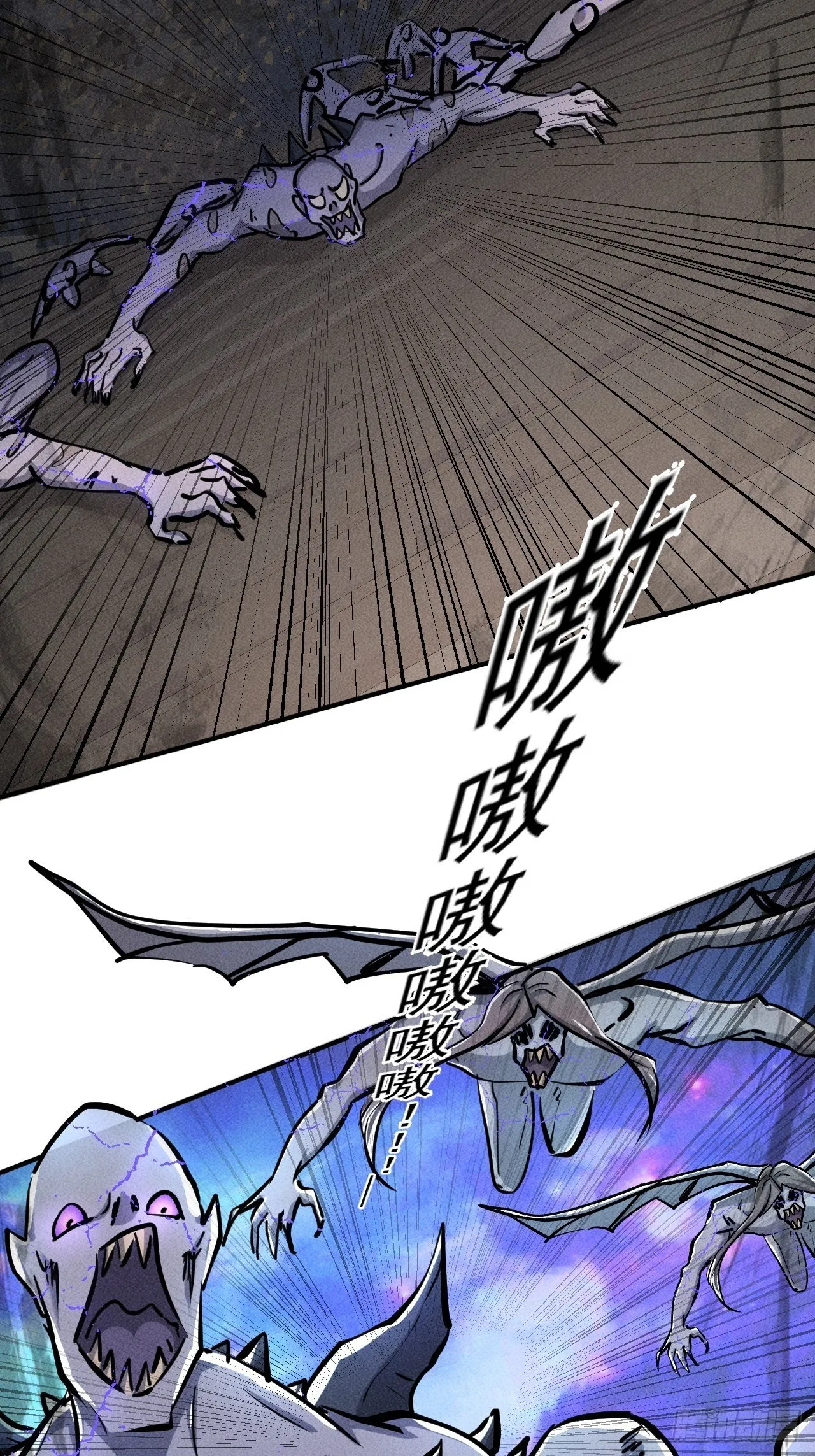 44 看看谁更强 第7页
