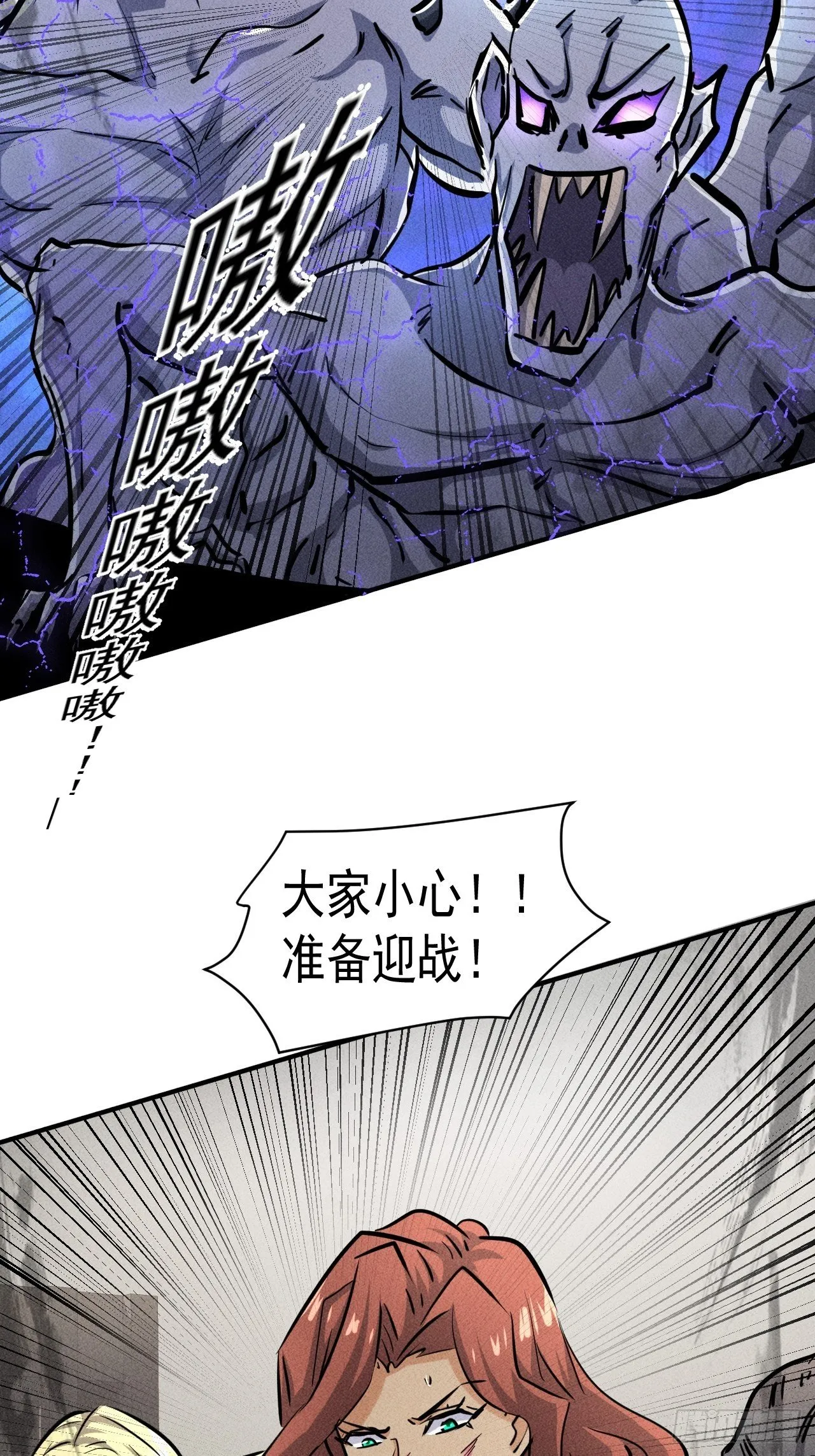 44 看看谁更强 第8页