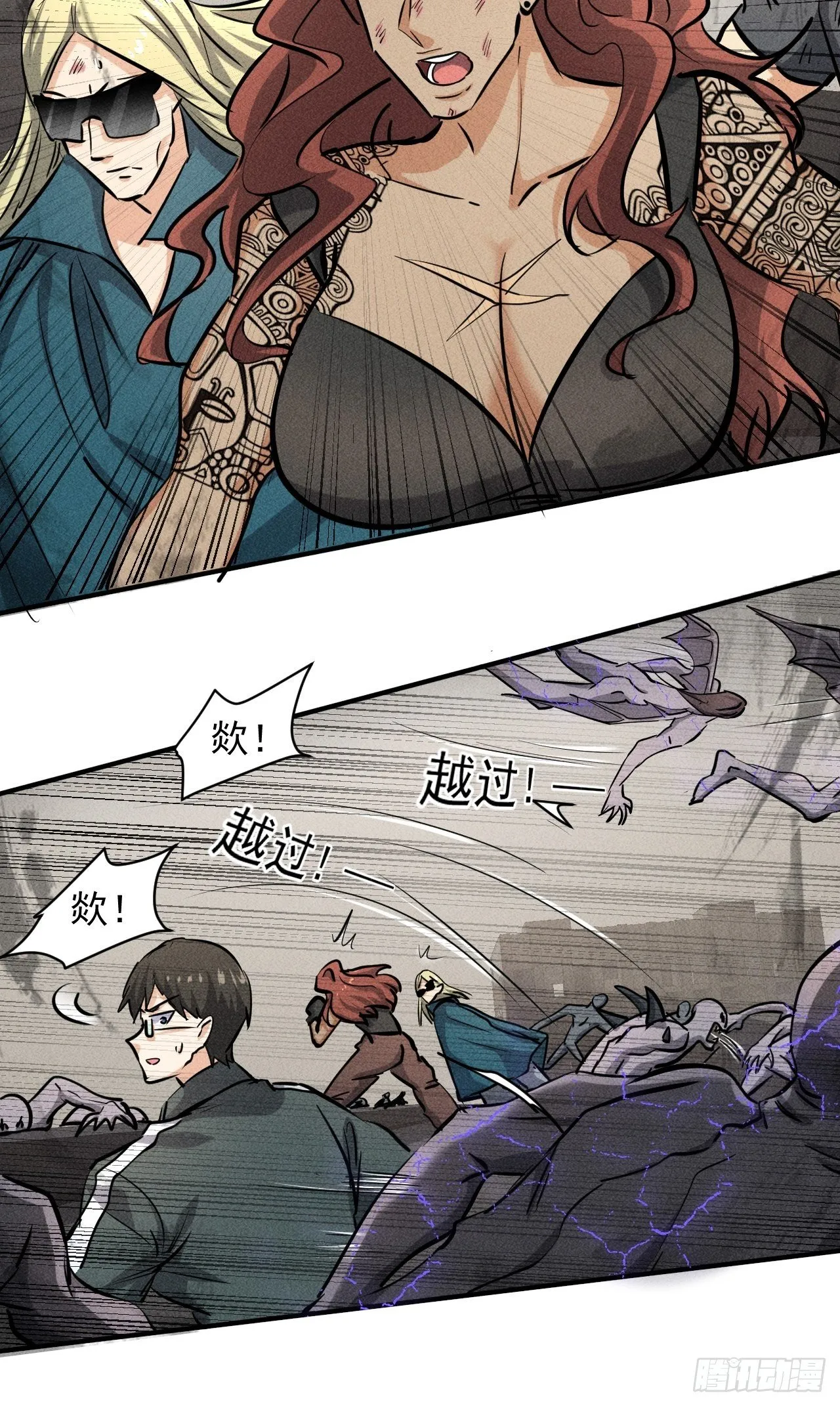 44 看看谁更强 第9页
