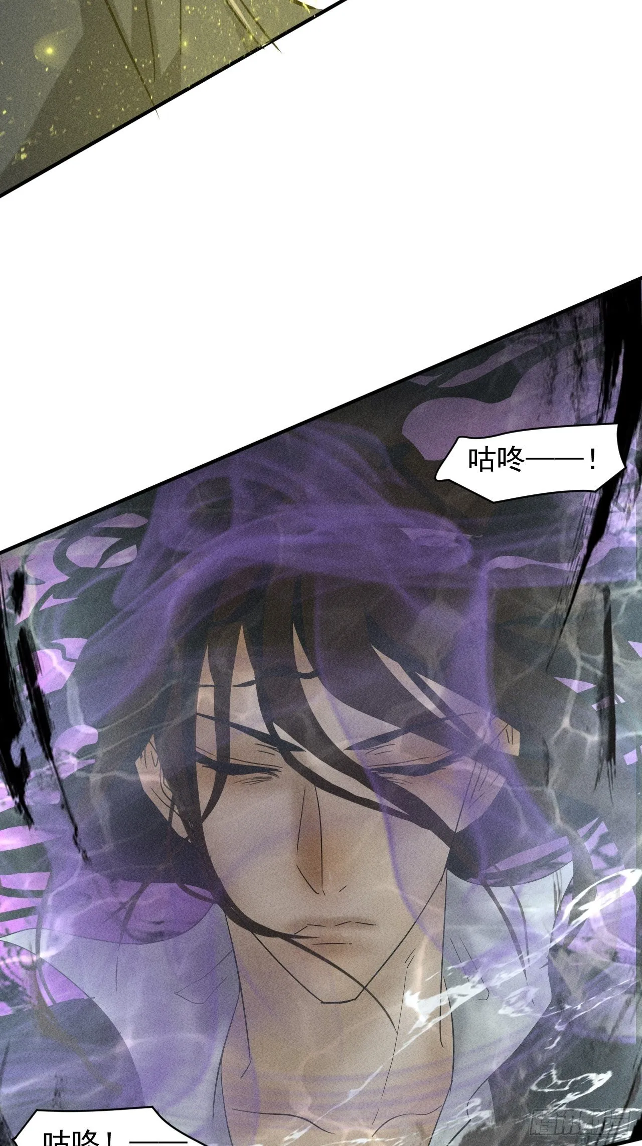 44 看看谁更强 第47页