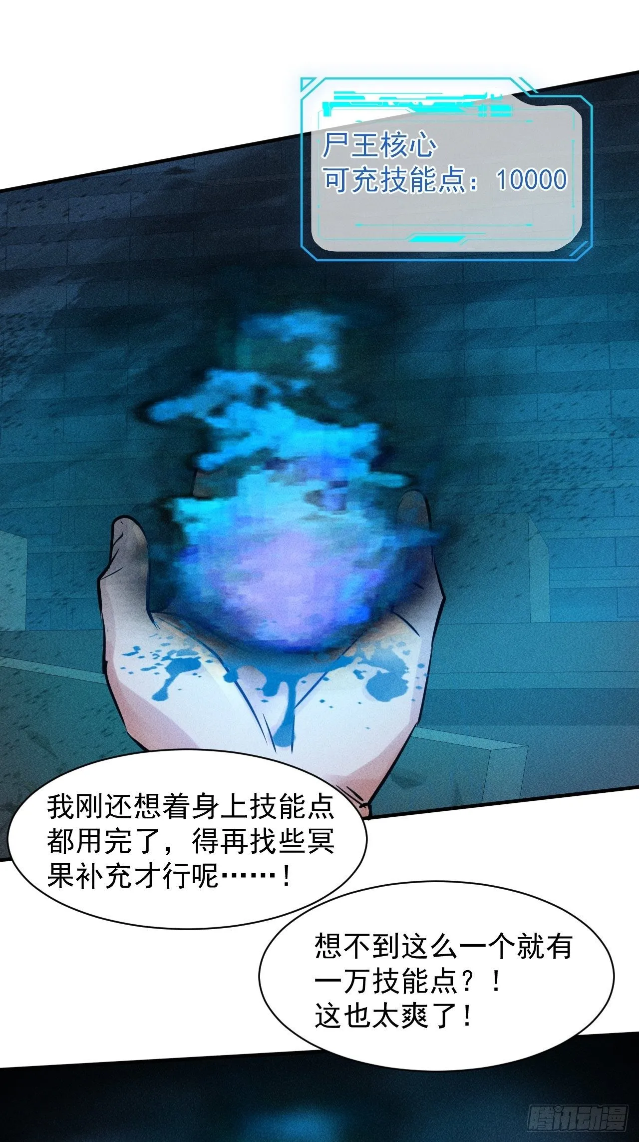 45 攀登者共助会 第10页