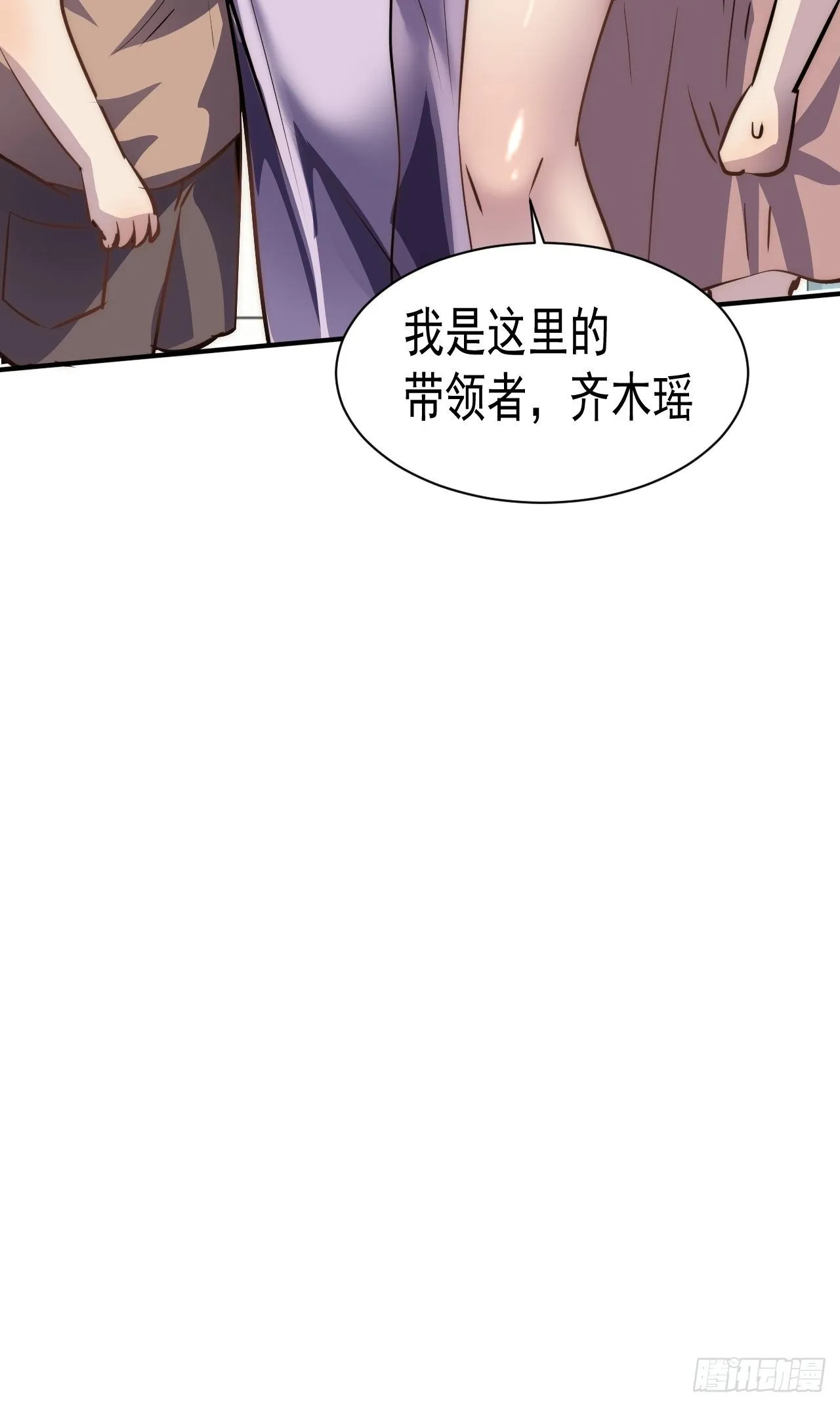 45 攀登者共助会 第41页