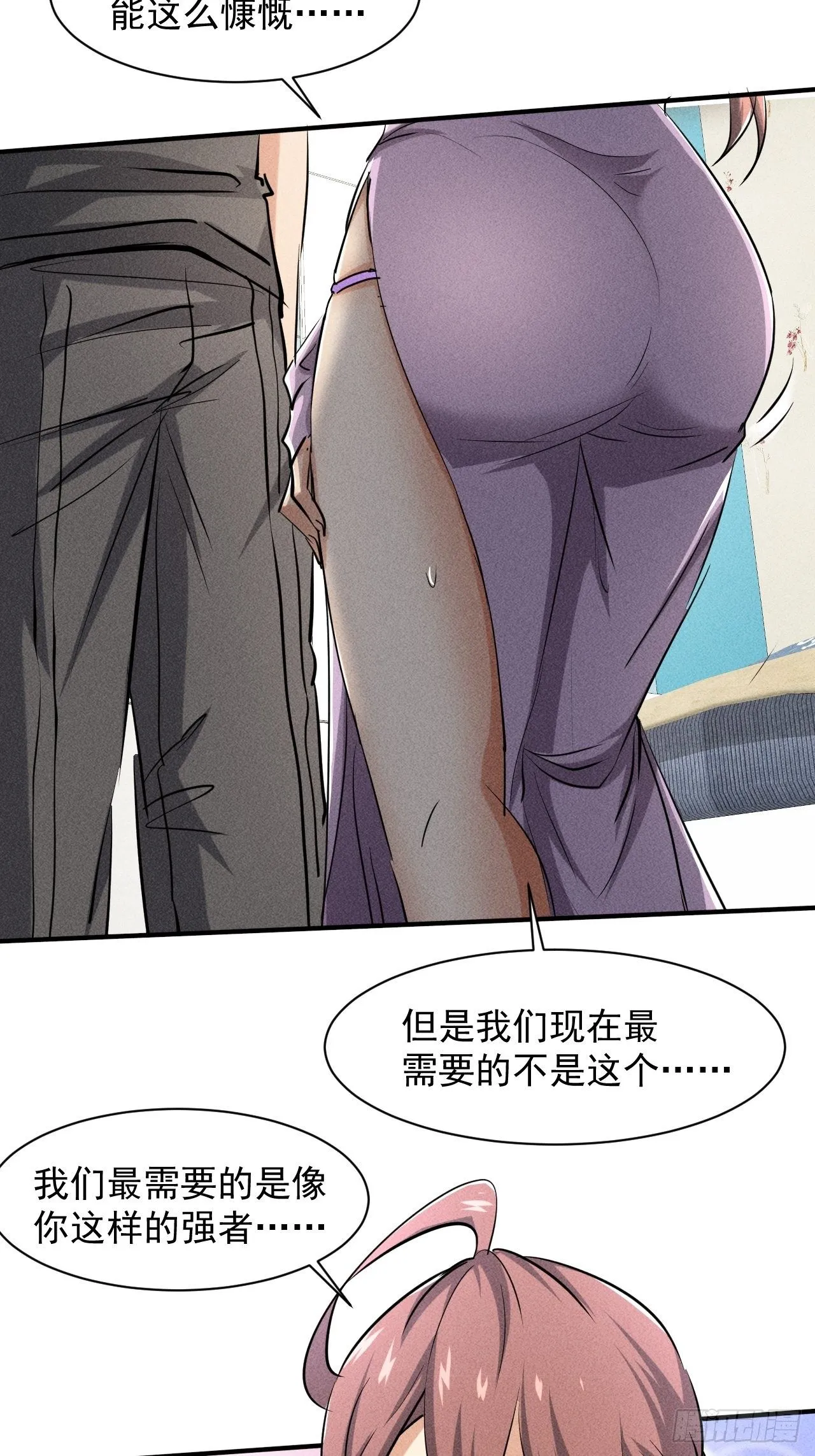46 这是怎么回事？ 第7页