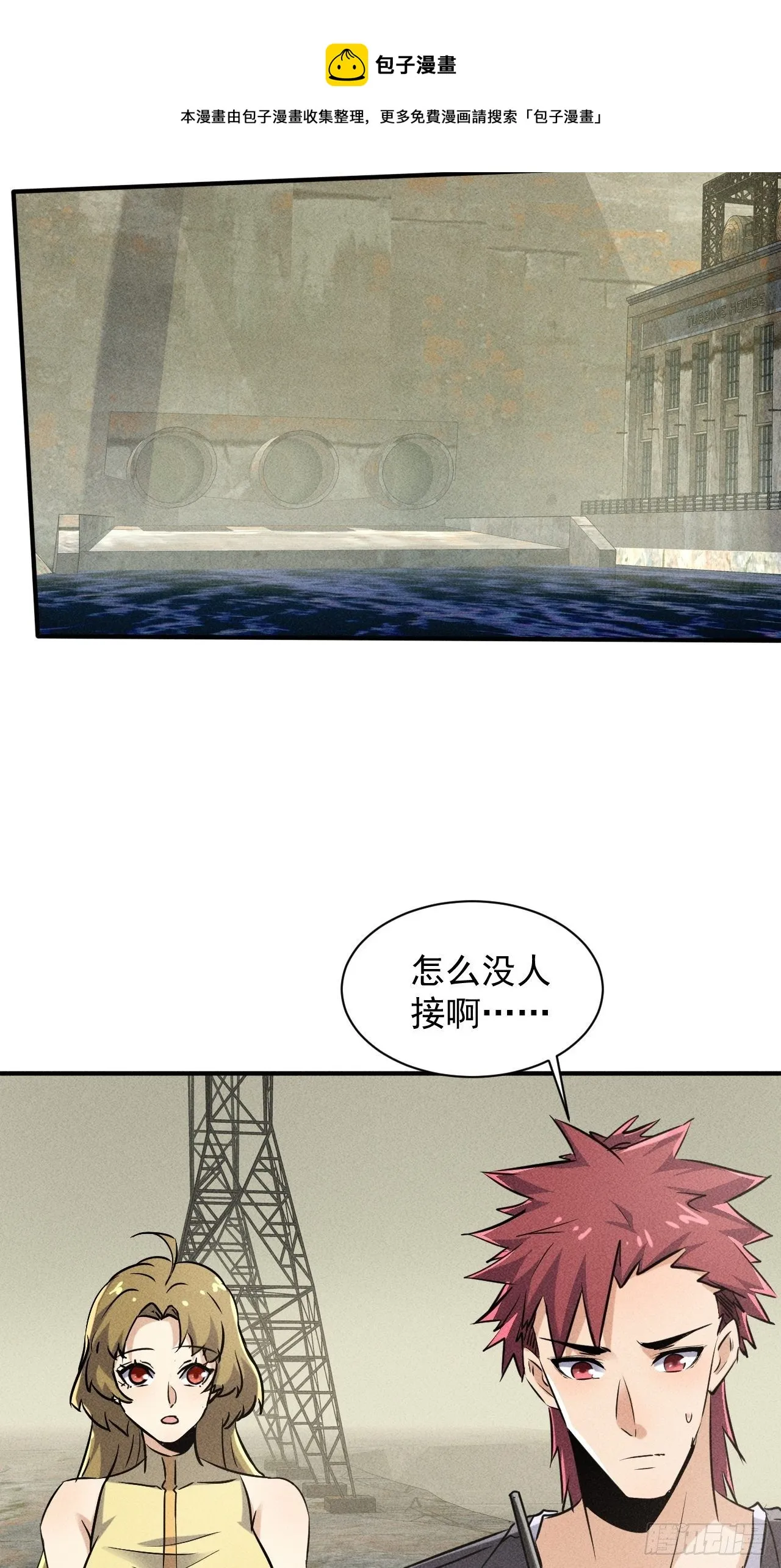46 这是怎么回事？ 第11页