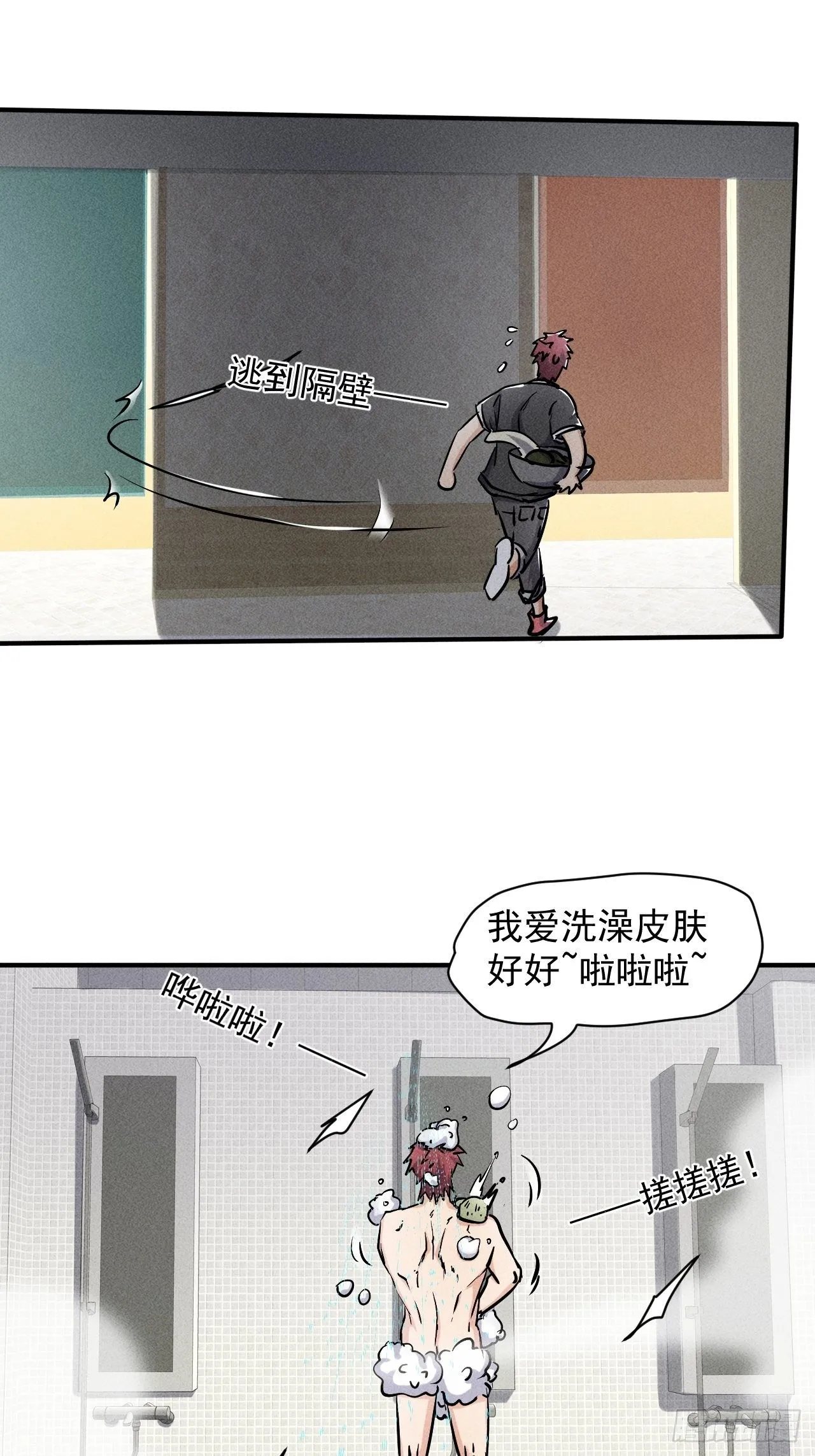 46 这是怎么回事？ 第24页