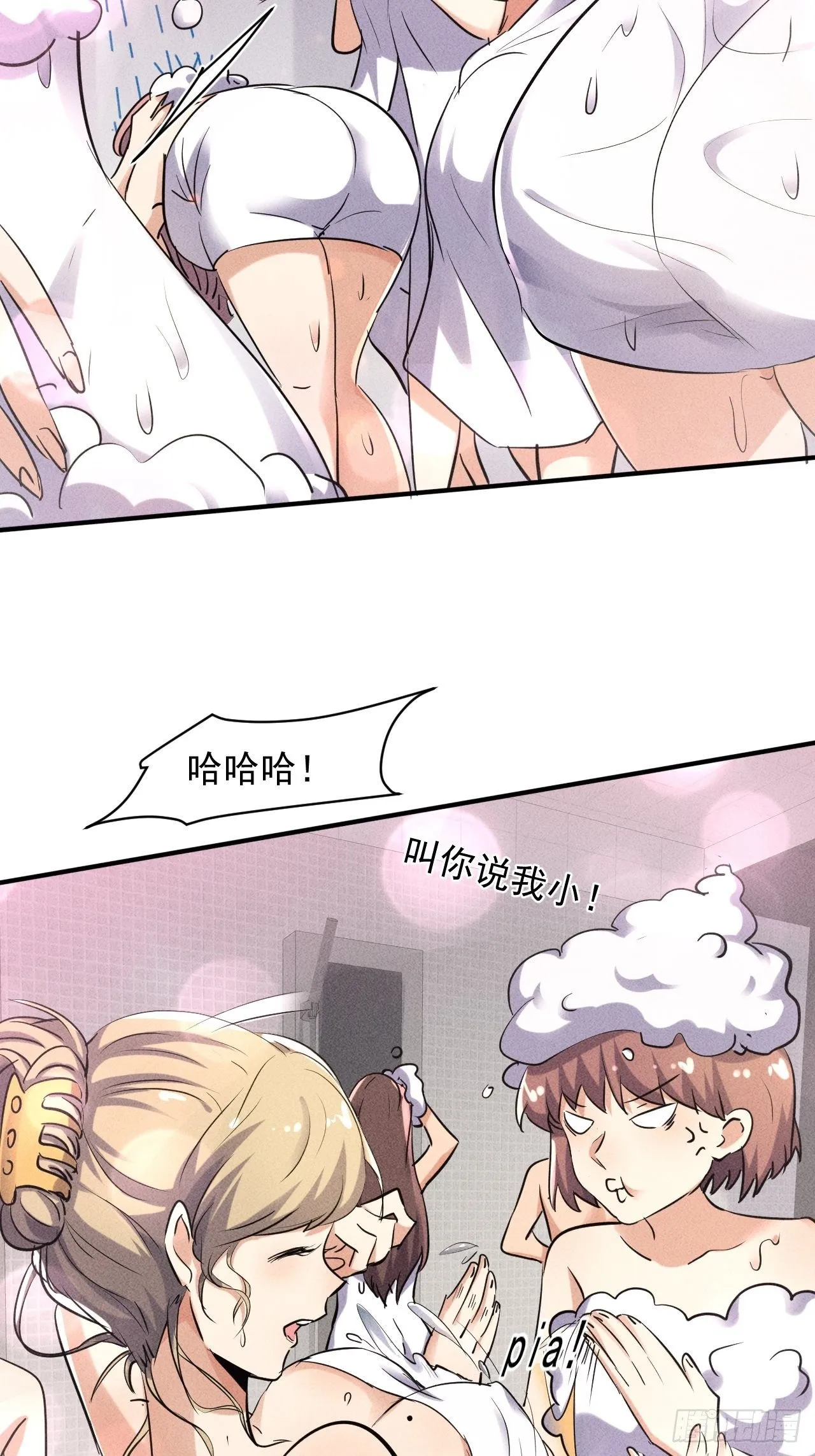 46 这是怎么回事？ 第31页