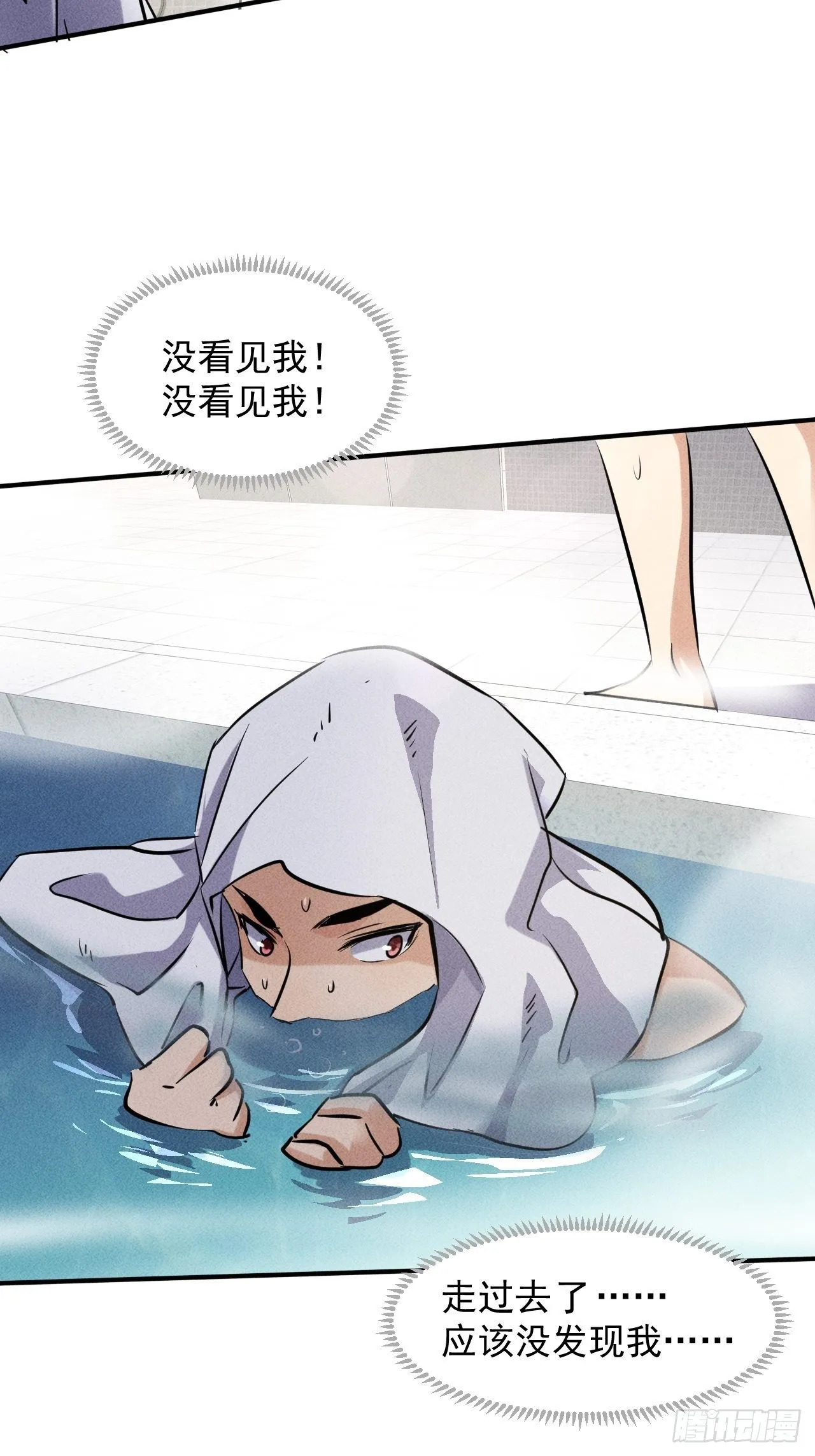 46 这是怎么回事？ 第35页