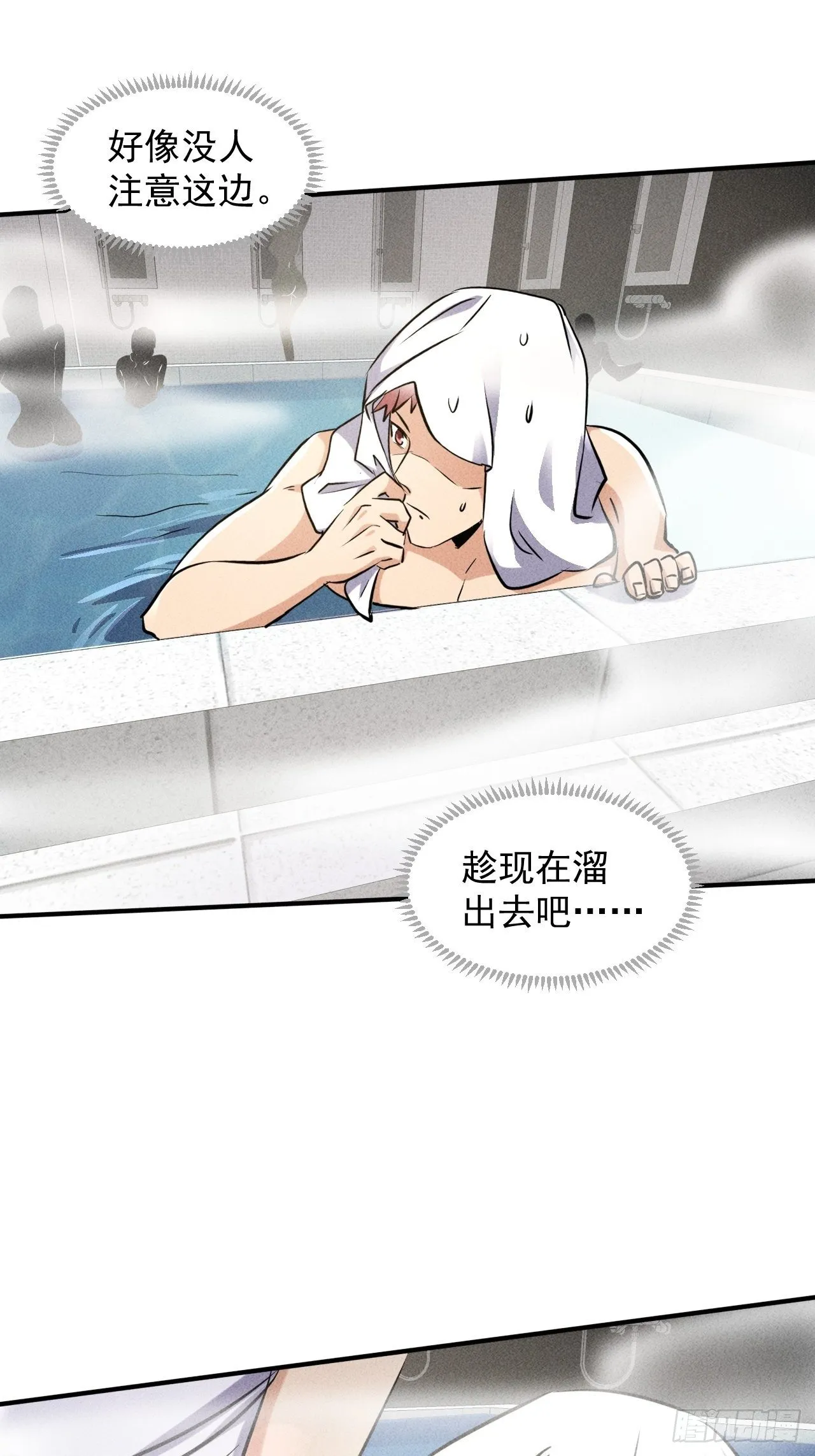 46 这是怎么回事？ 第36页
