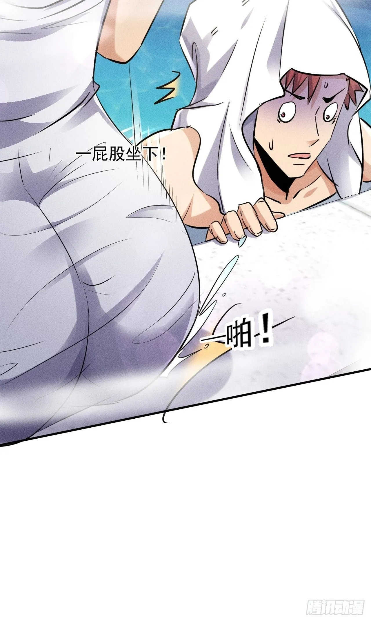 46 这是怎么回事？ 第37页