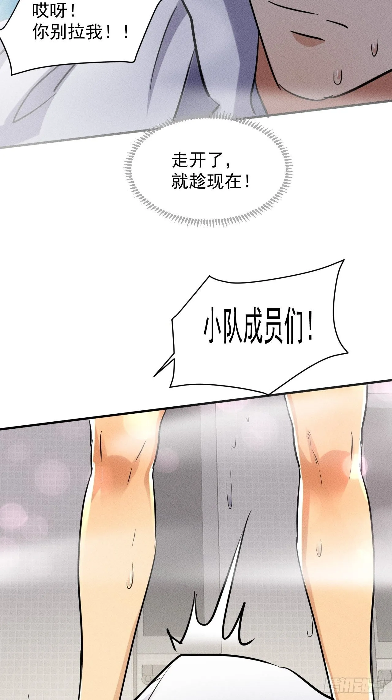 46 这是怎么回事？ 第40页