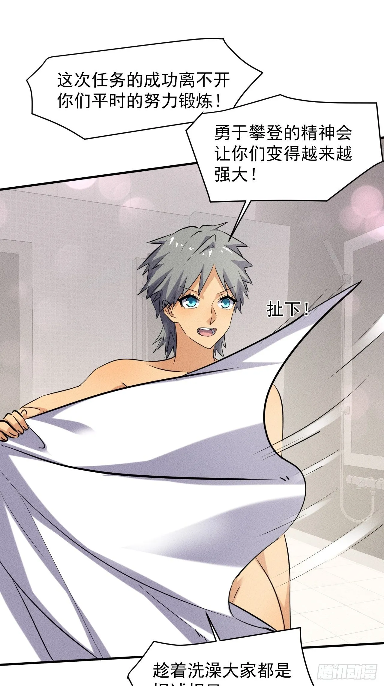 46 这是怎么回事？ 第42页