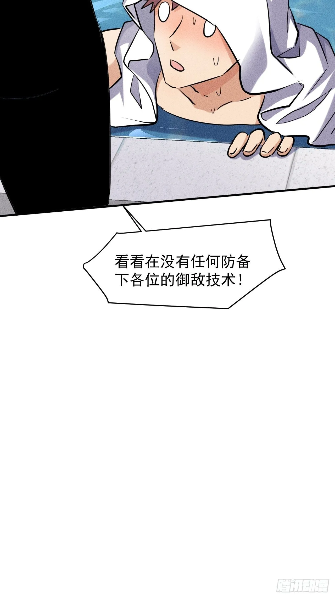 46 这是怎么回事？ 第44页