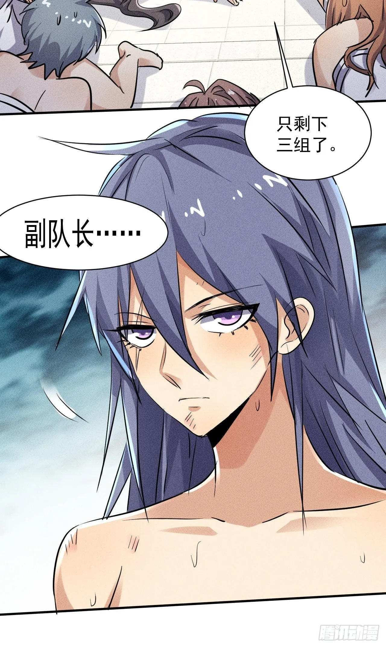 47 澡堂决斗 第25页