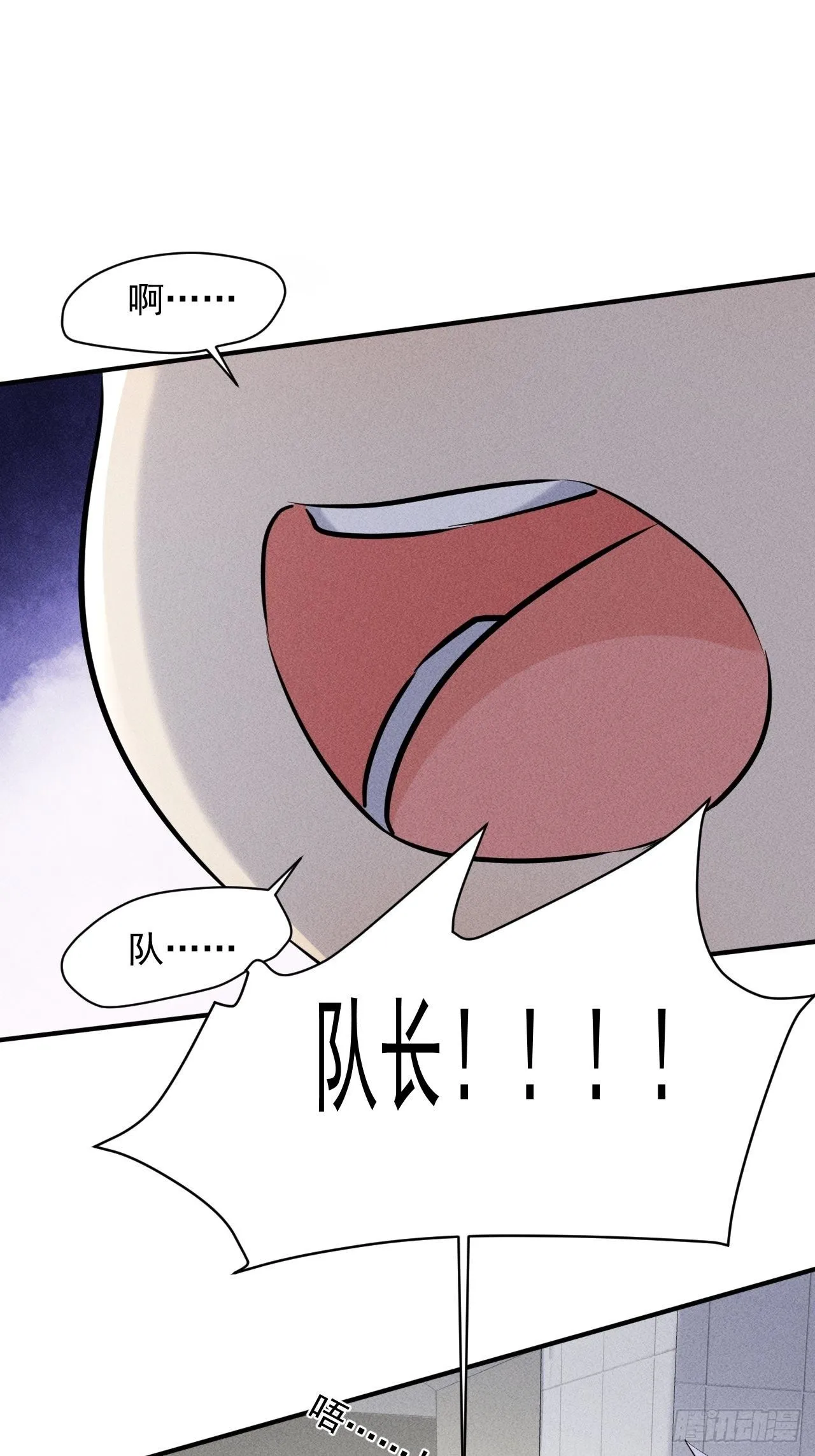 48 怎么会是你！ 第18页