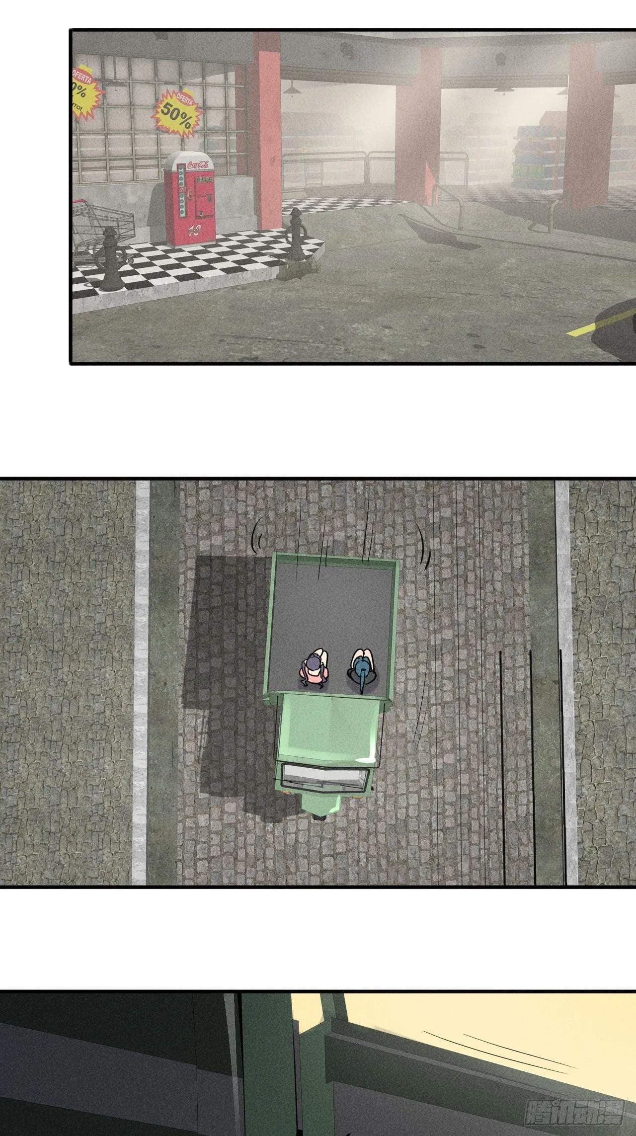 49 17号营地的野心 第33页