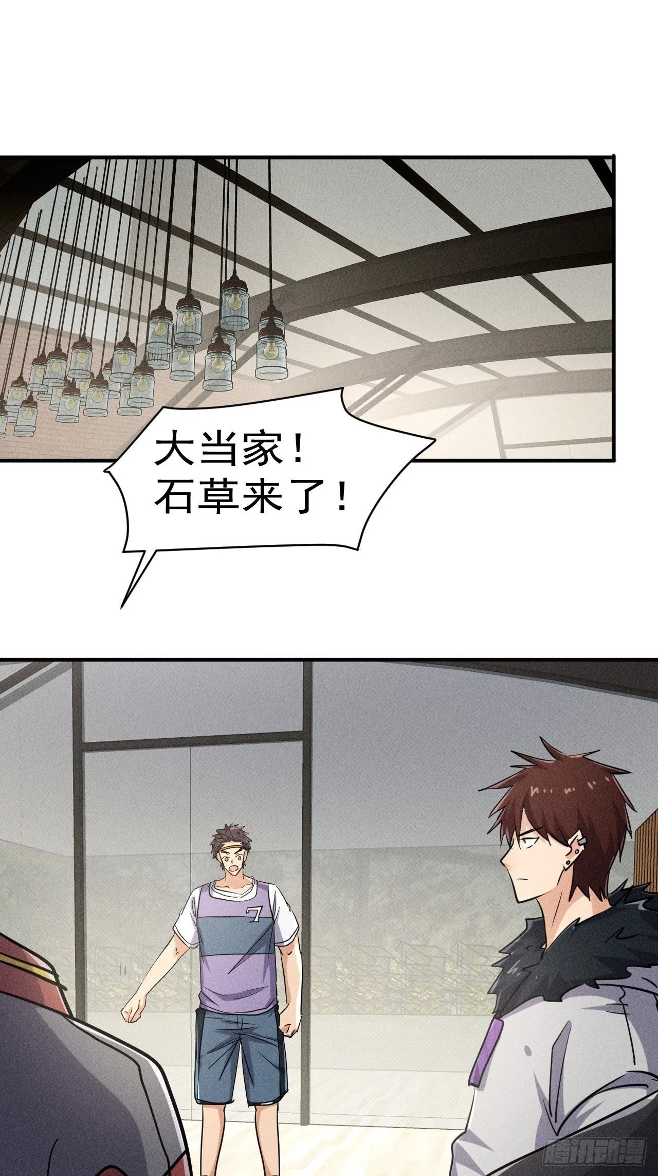 49 17号营地的野心 第36页