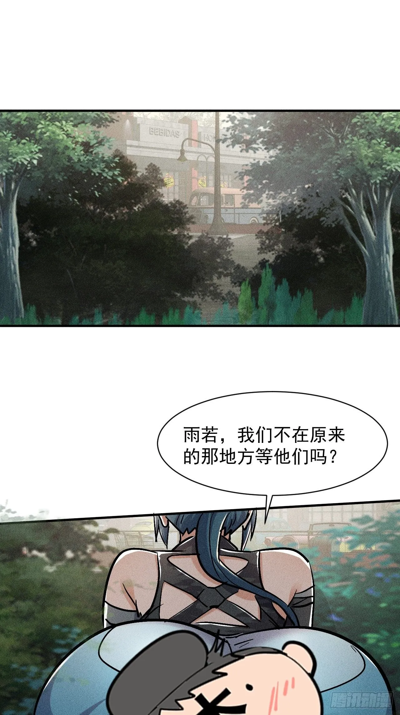 50 巧合 第2页