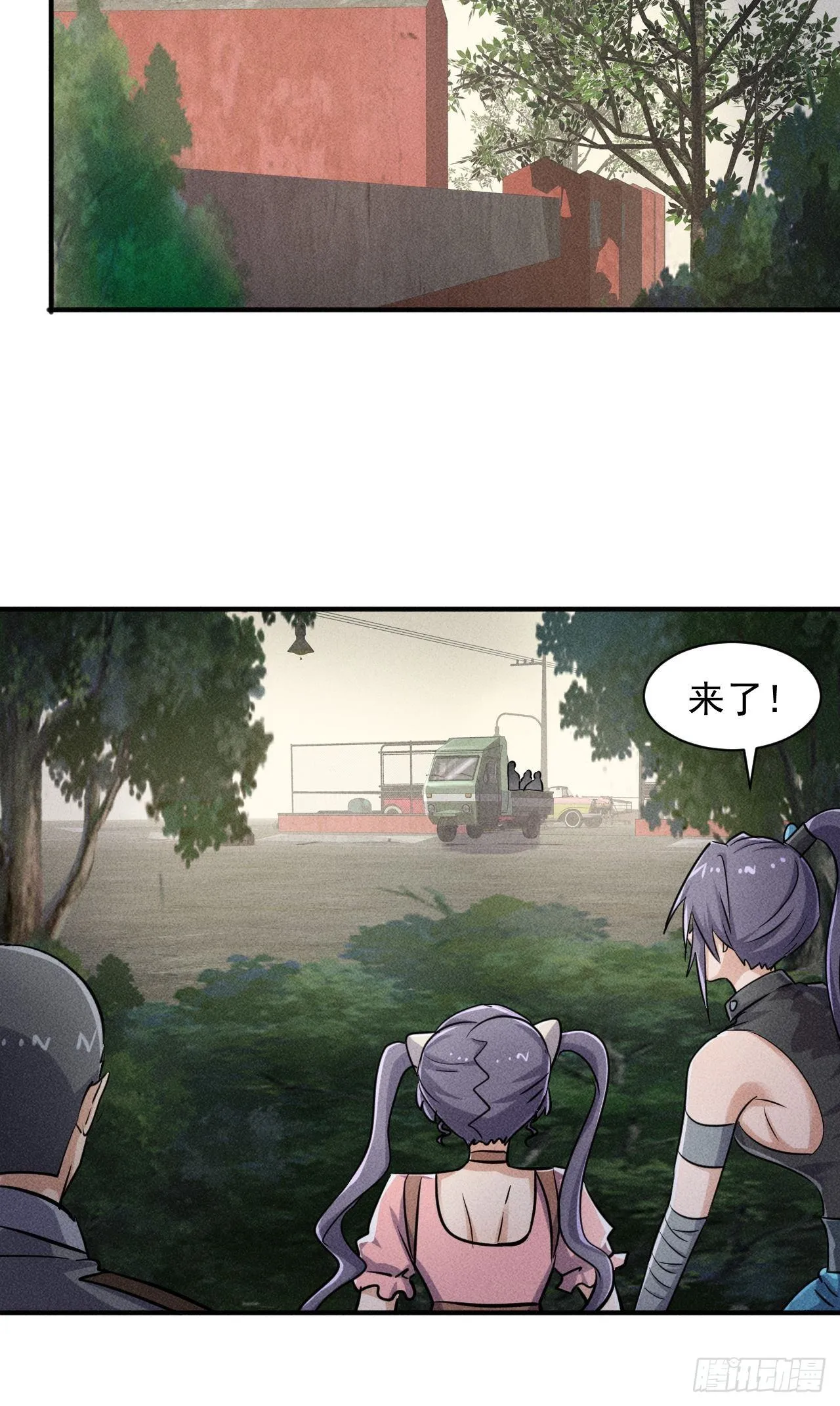 50 巧合 第13页