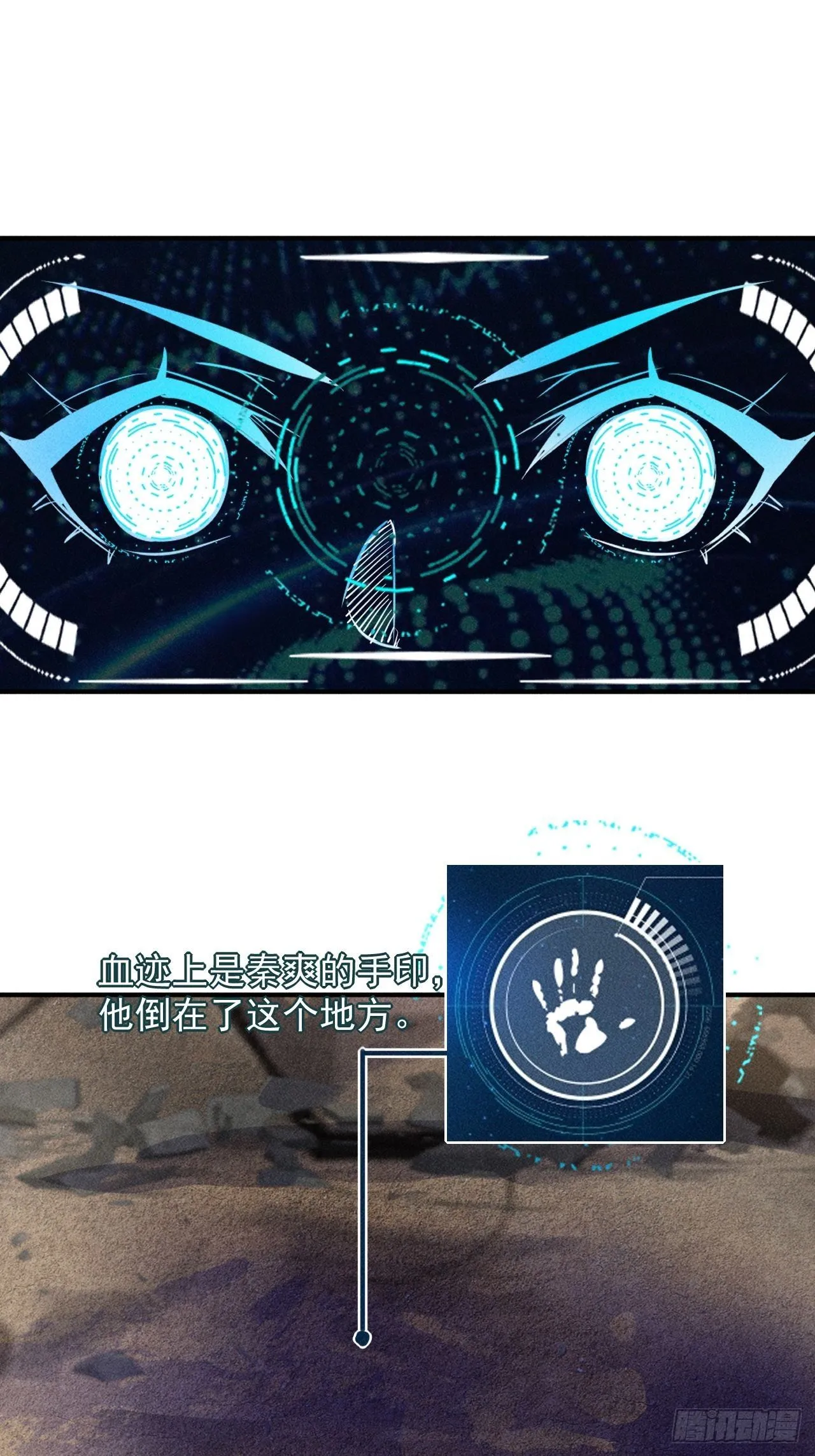 50 巧合 第26页
