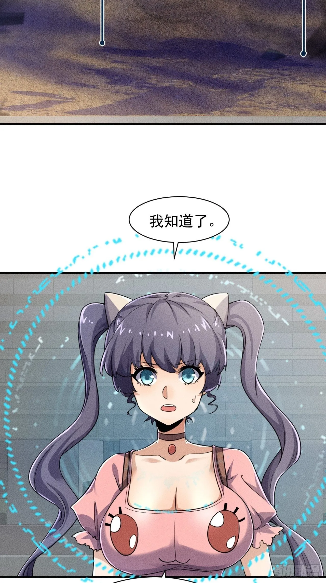 50 巧合 第28页