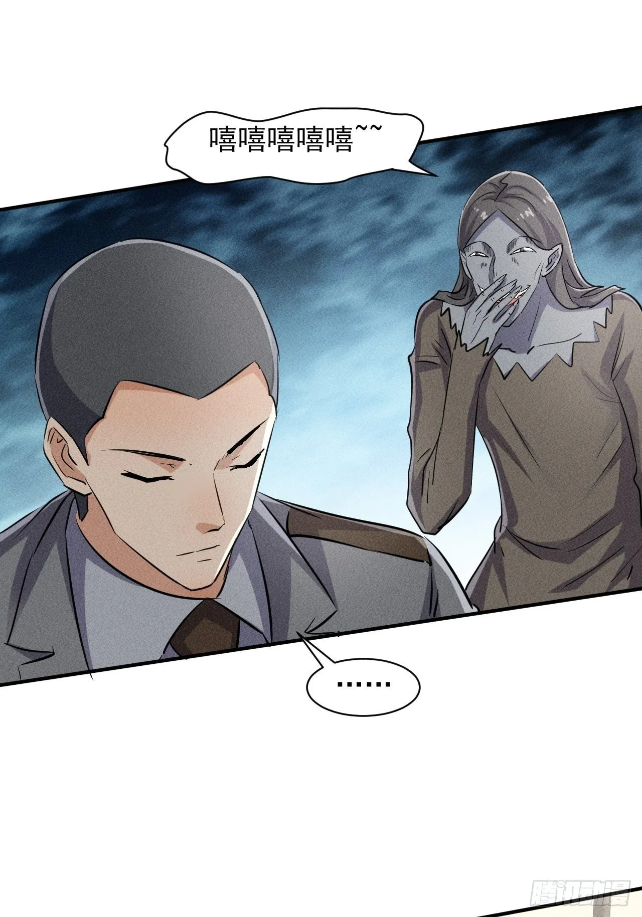 50 巧合 第42页