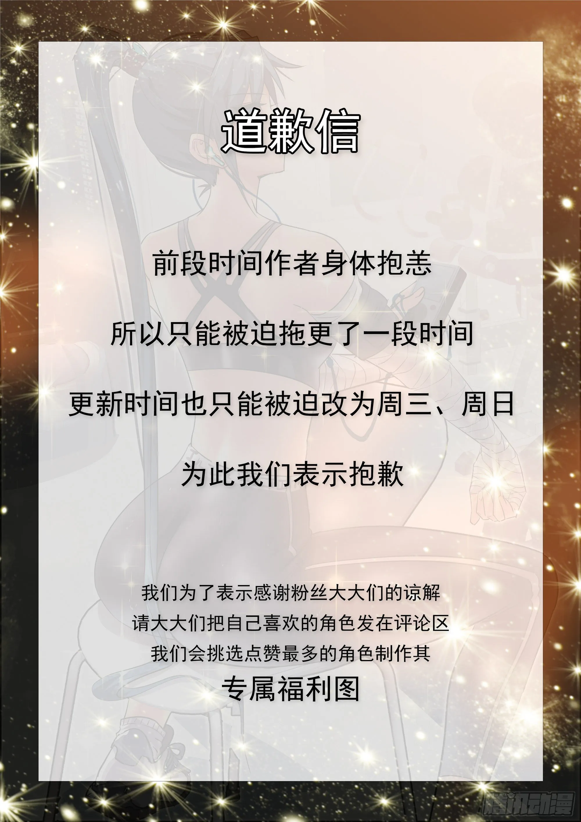 50 巧合 第52页