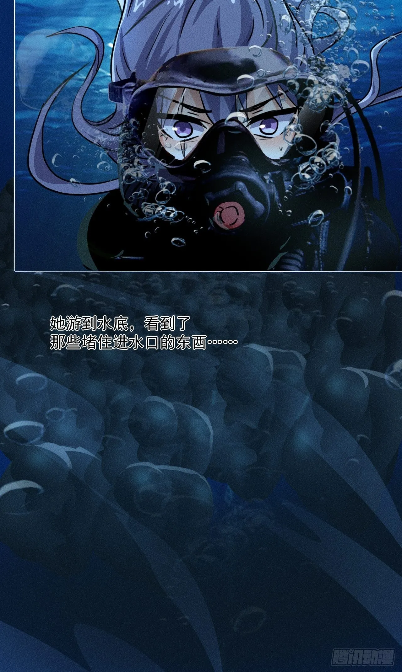 51 巨尸观 第25页