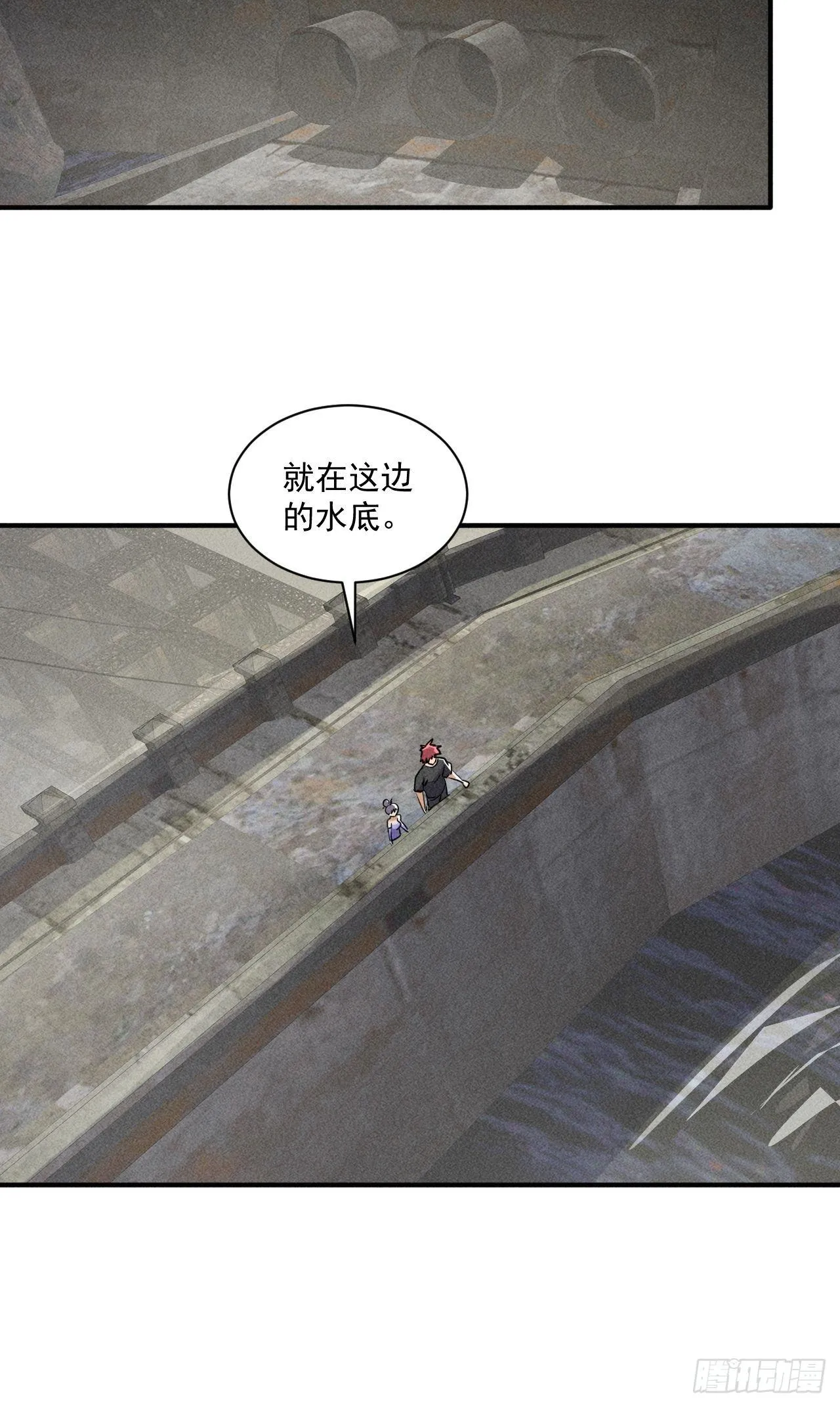 51 巨尸观 第33页