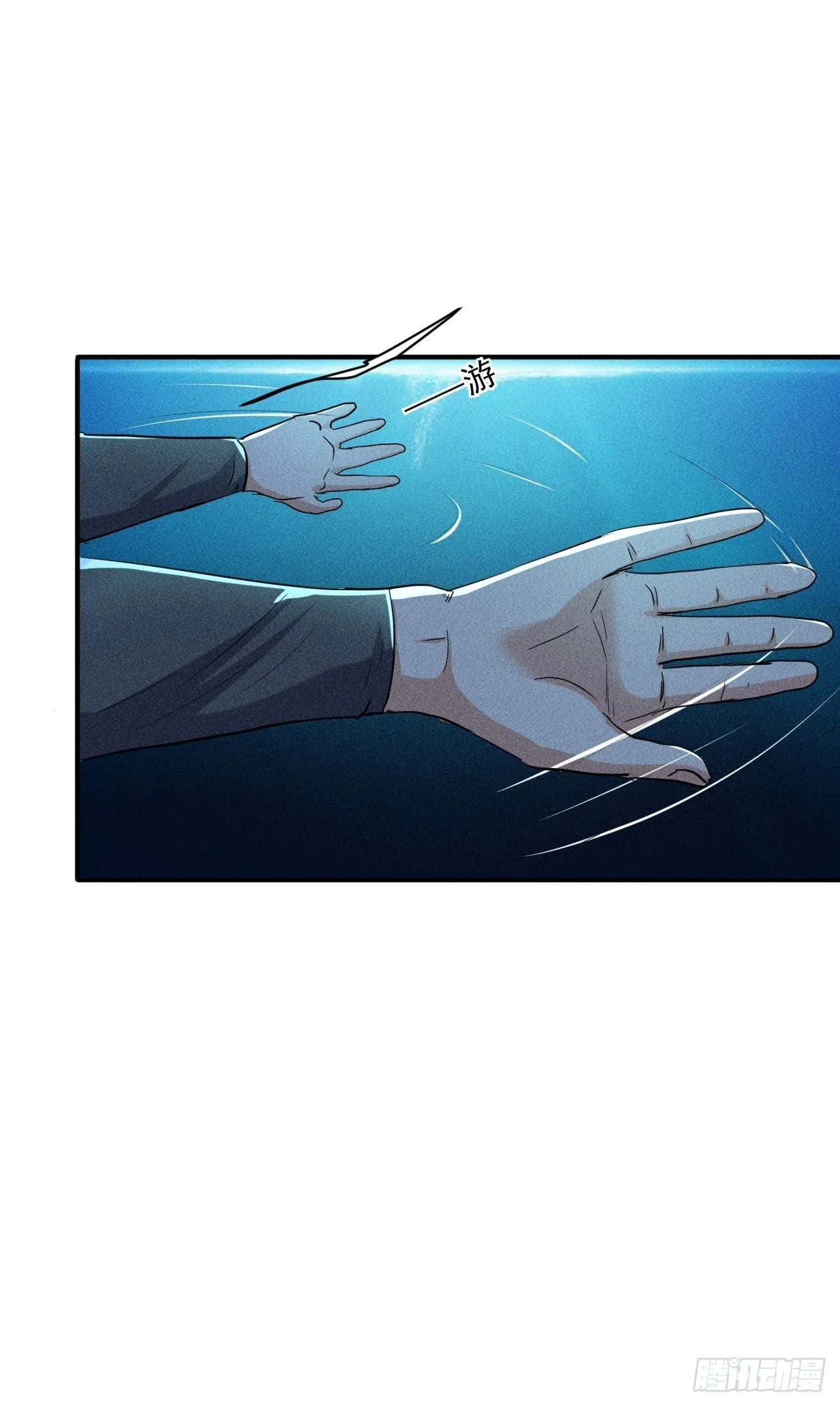 51 巨尸观 第37页