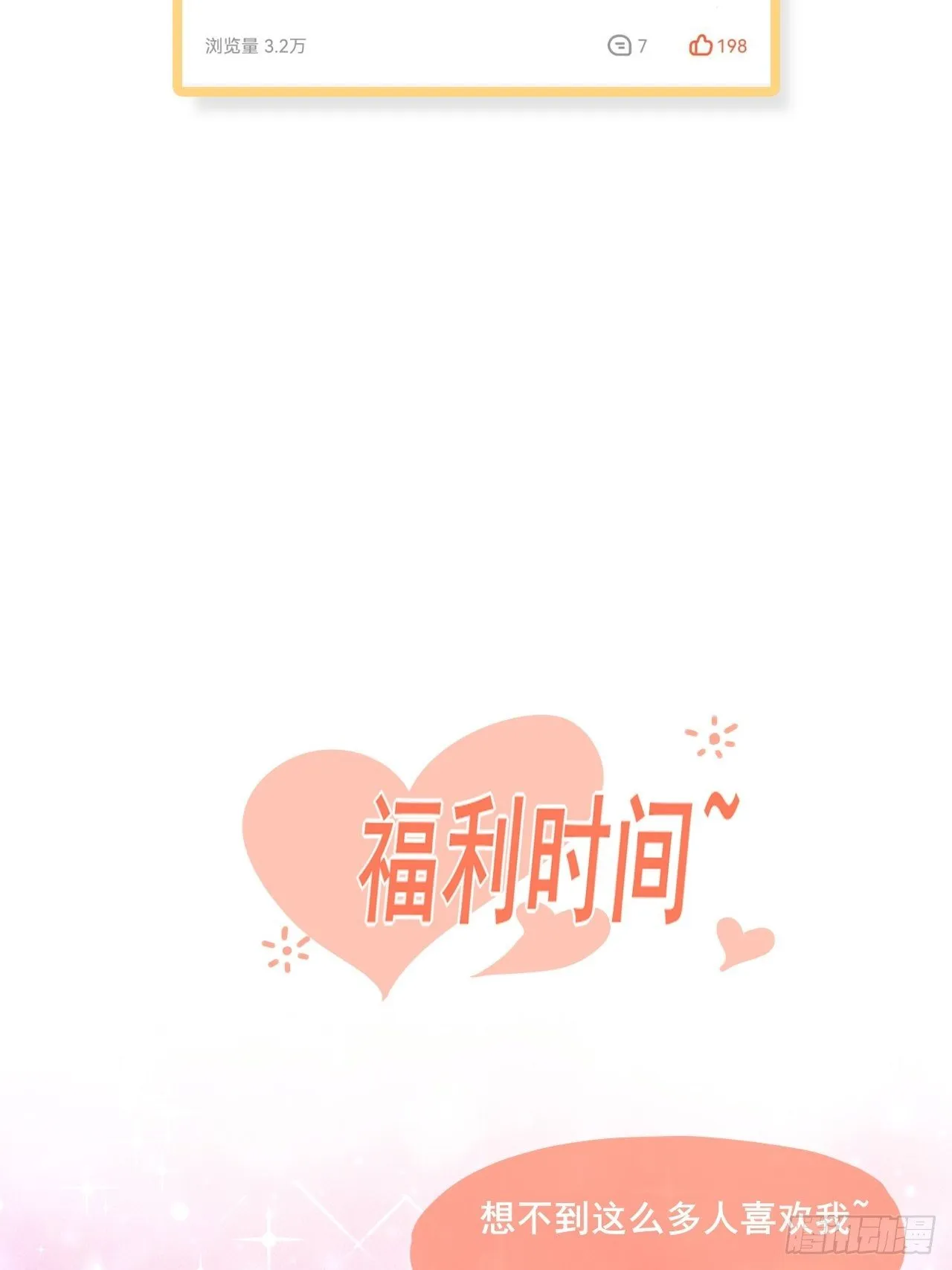 51 巨尸观 第45页