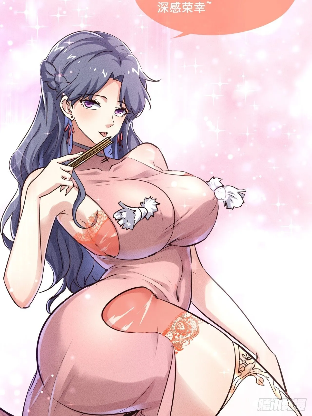 51 巨尸观 第46页