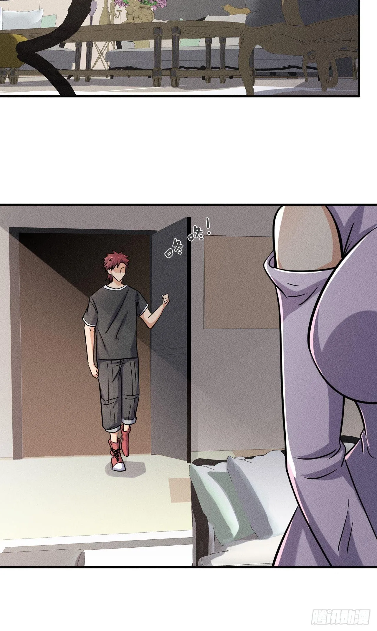 51 巨尸观 第13页