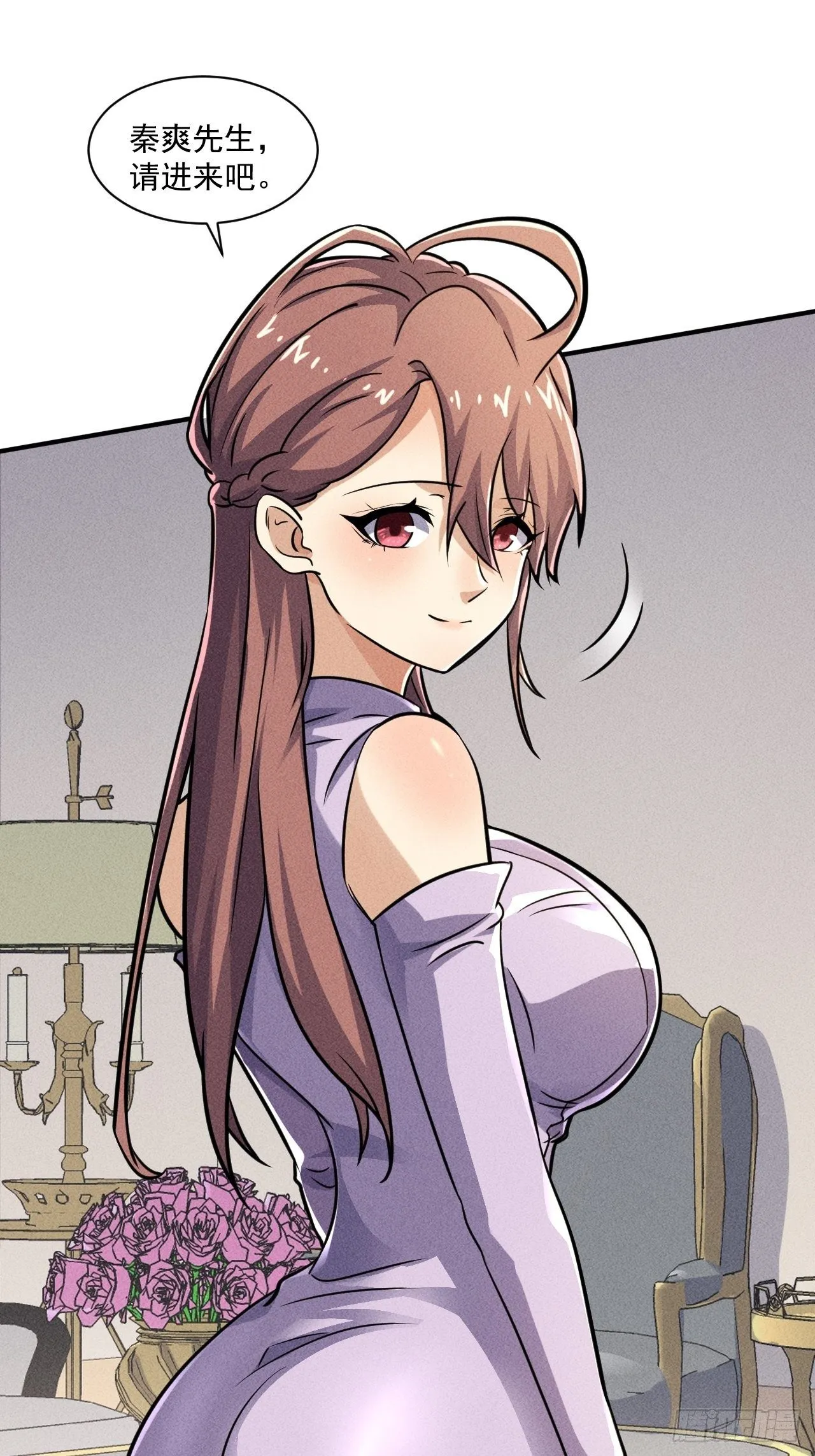 51 巨尸观 第14页
