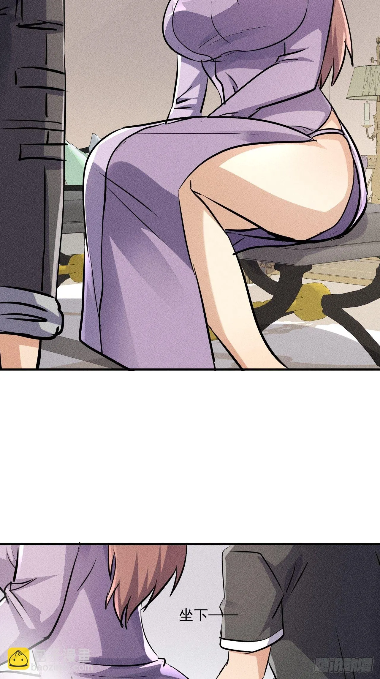 51 巨尸观 第19页