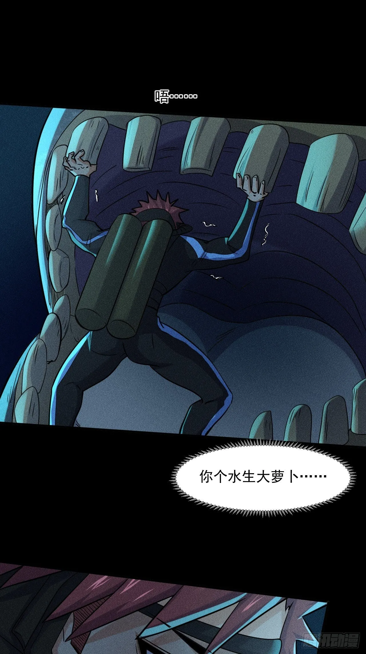 52 破子弹 第6页