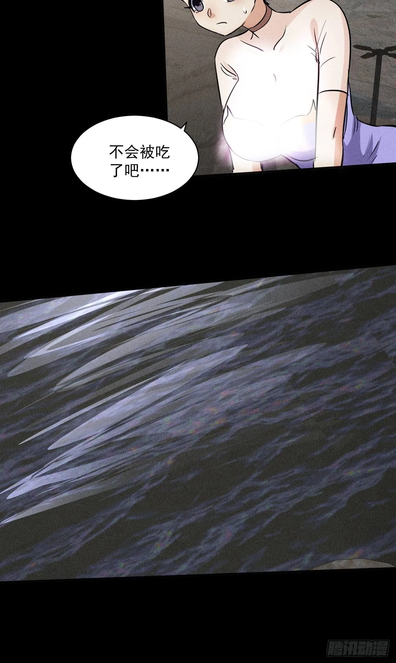 52 破子弹 第13页