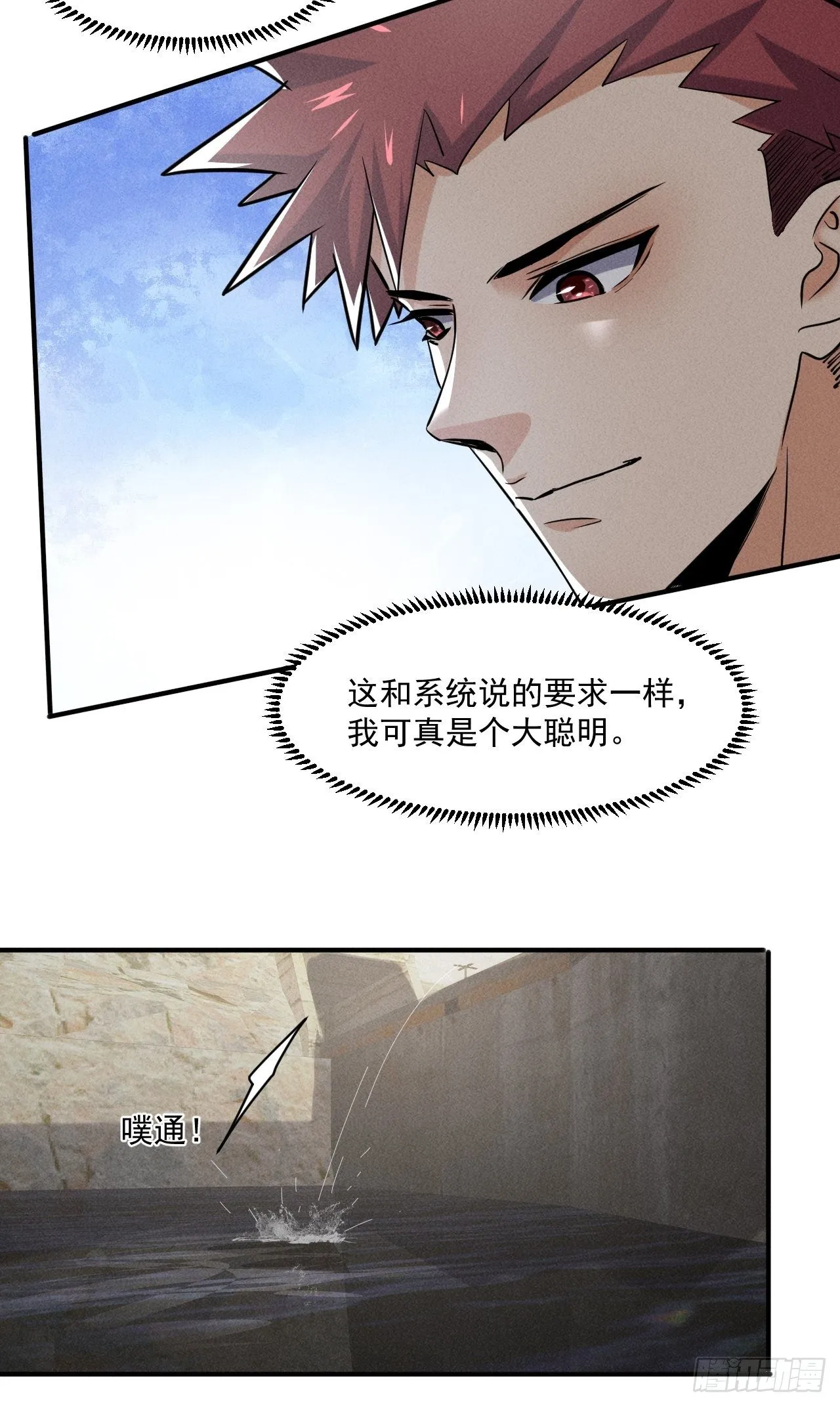 52 破子弹 第37页