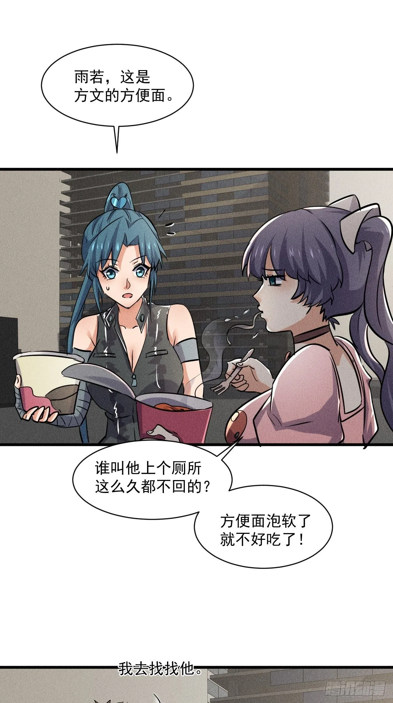 53 非酋升级 第3页