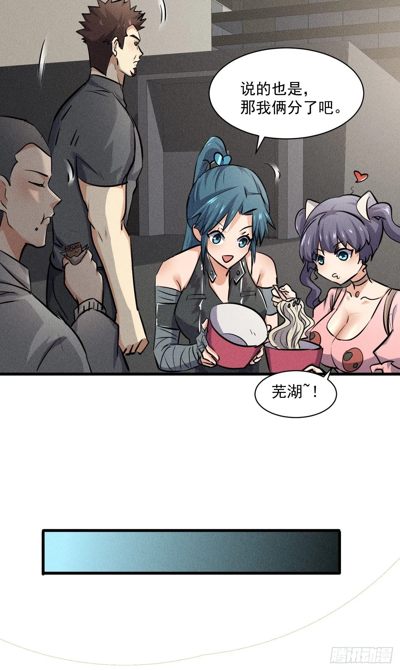 53 非酋升级 第4页