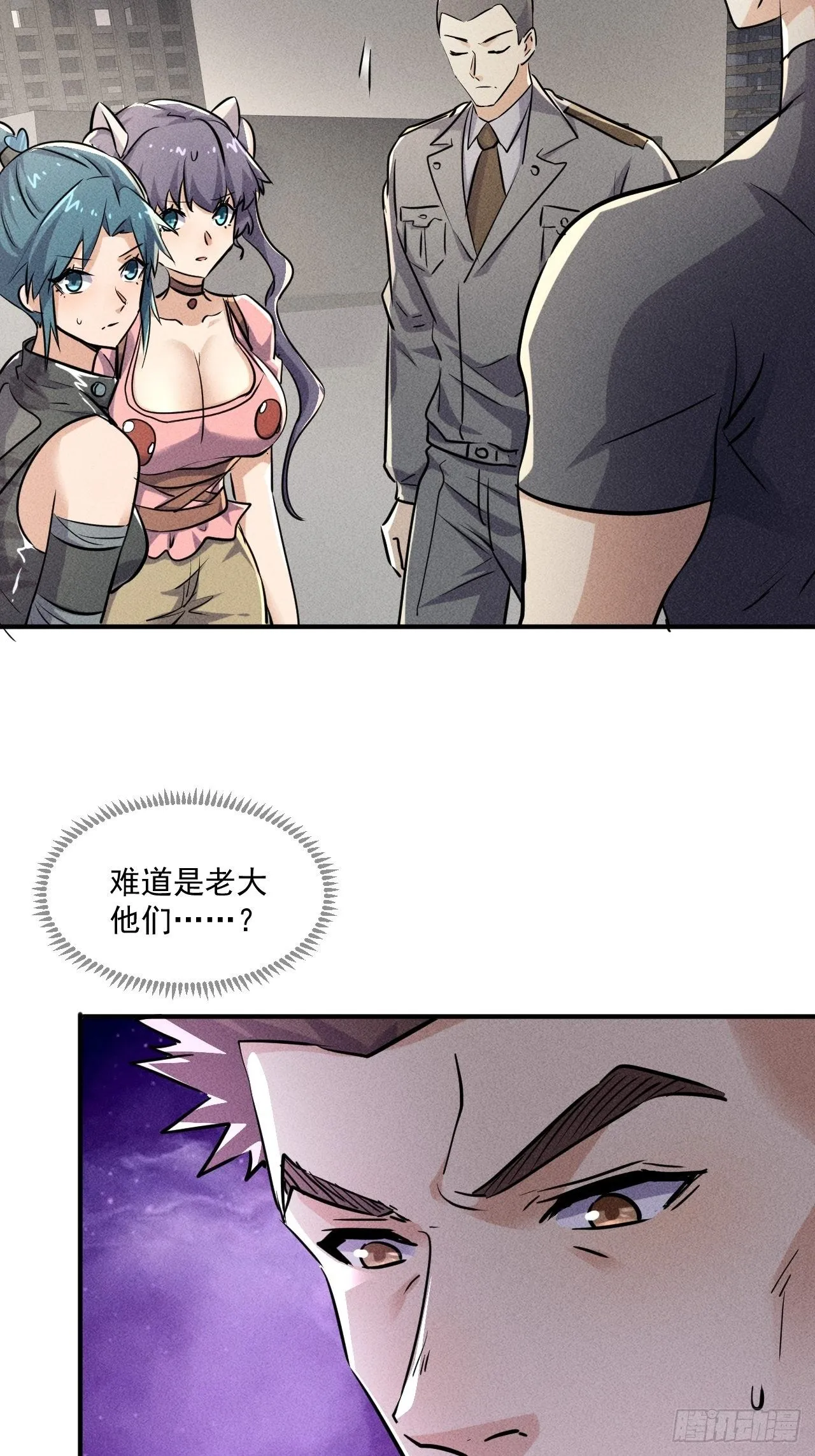53 非酋升级 第10页