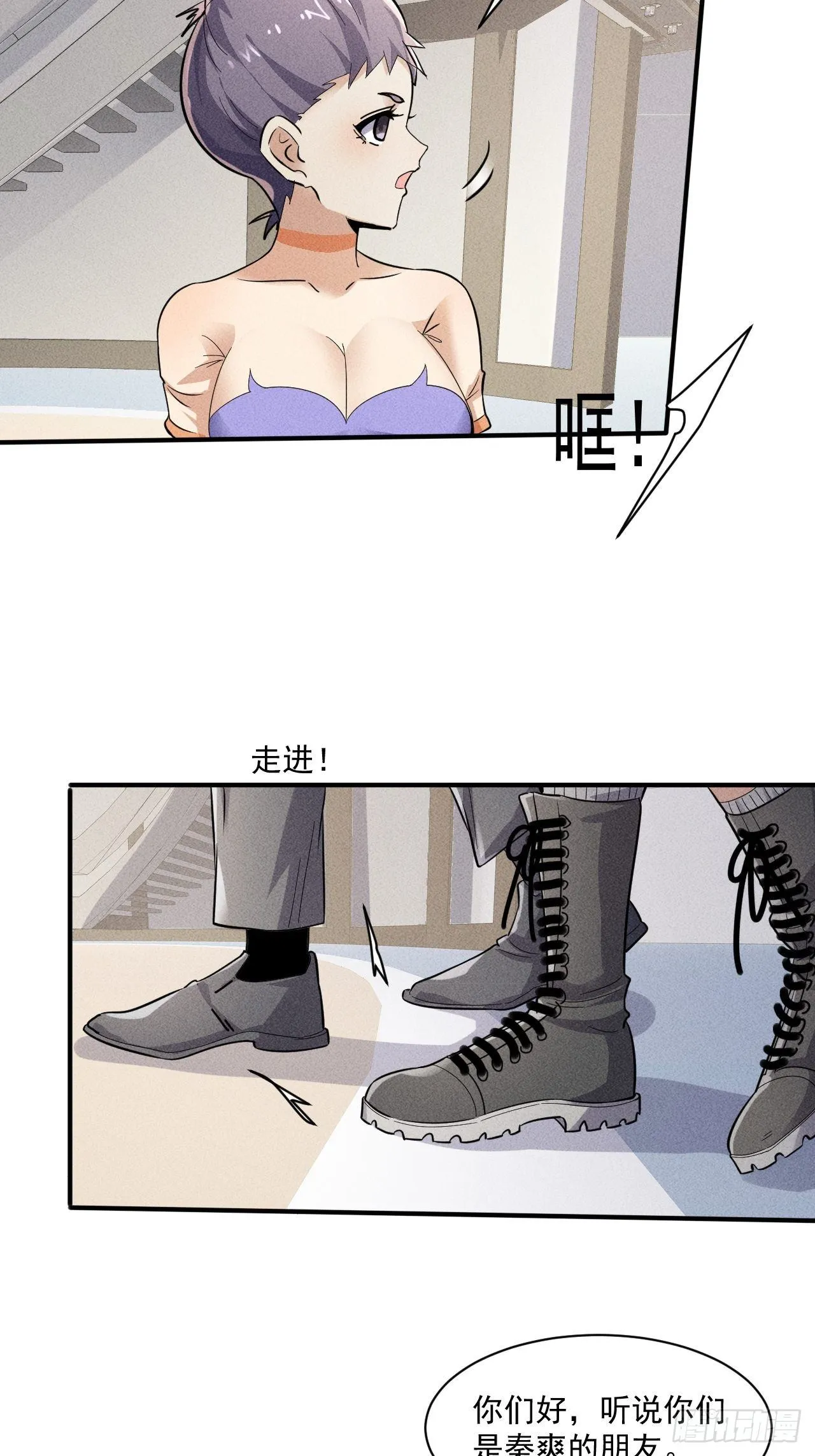 53 非酋升级 第42页