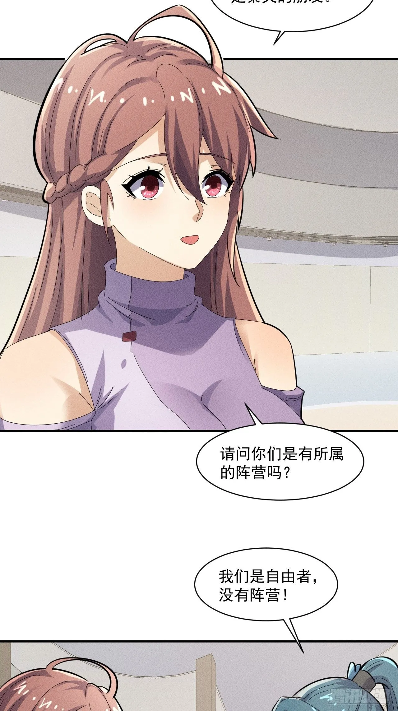 53 非酋升级 第43页