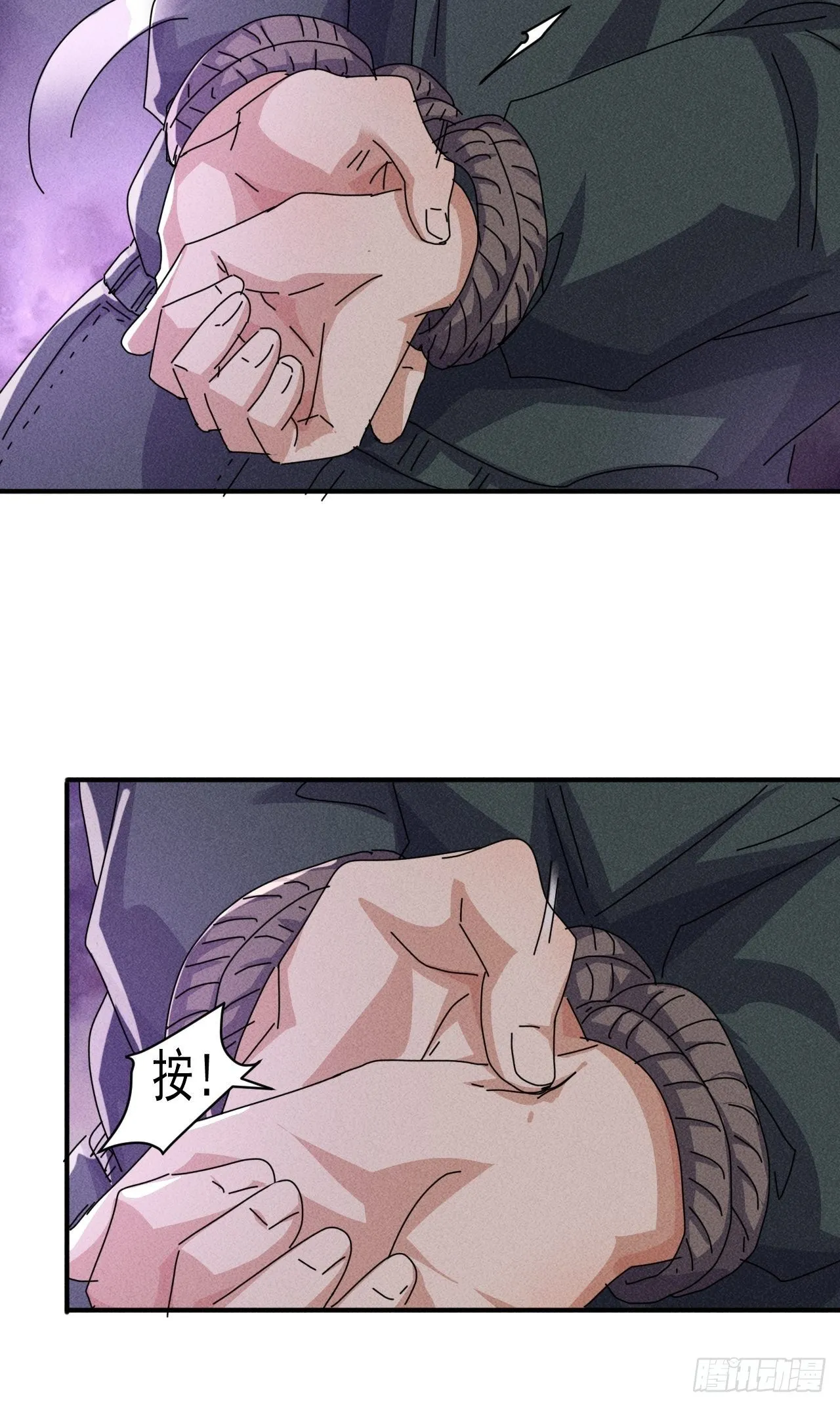 54 安全的围城 第24页
