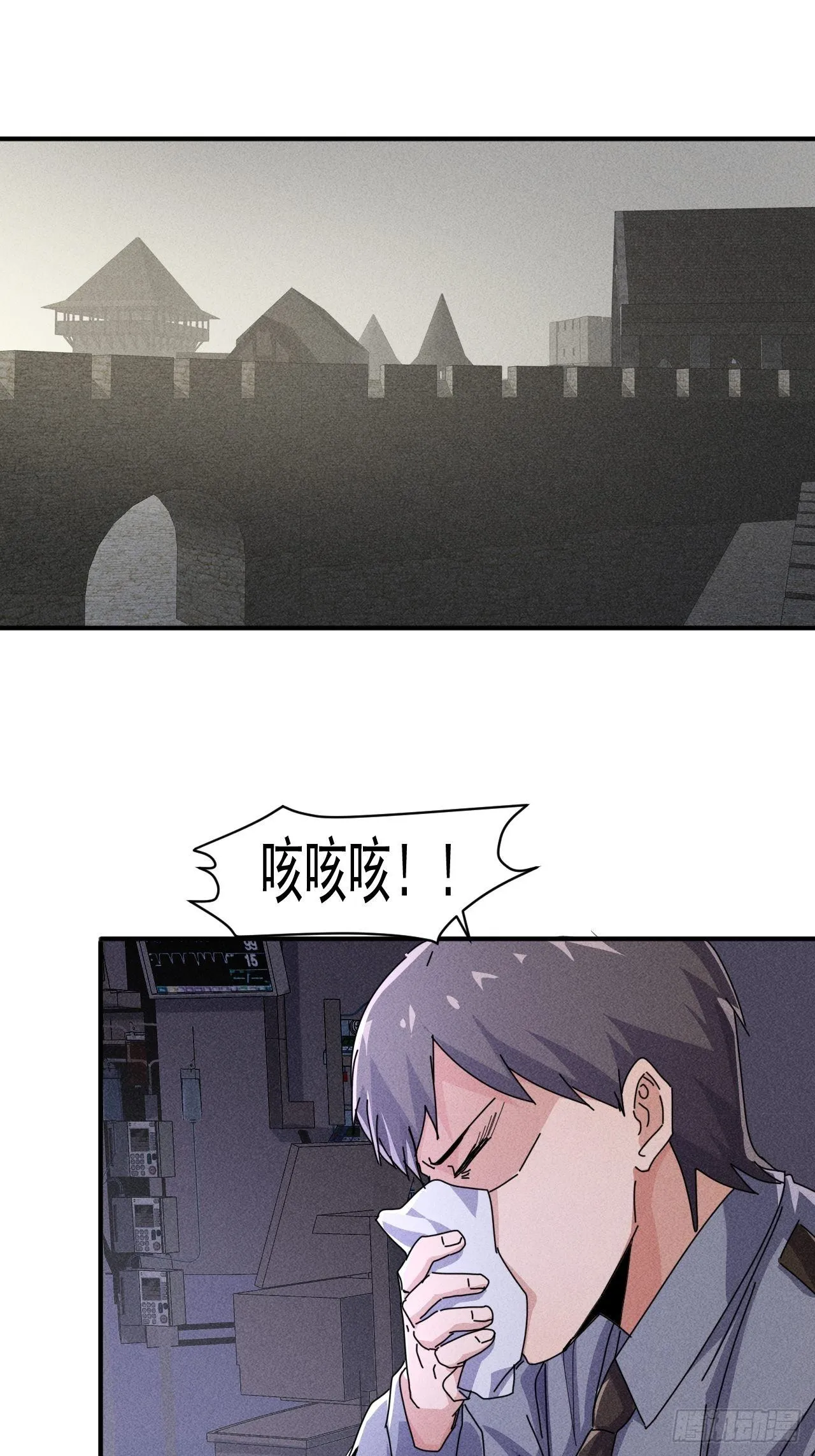 55 给你机会你不中用啊 第13页