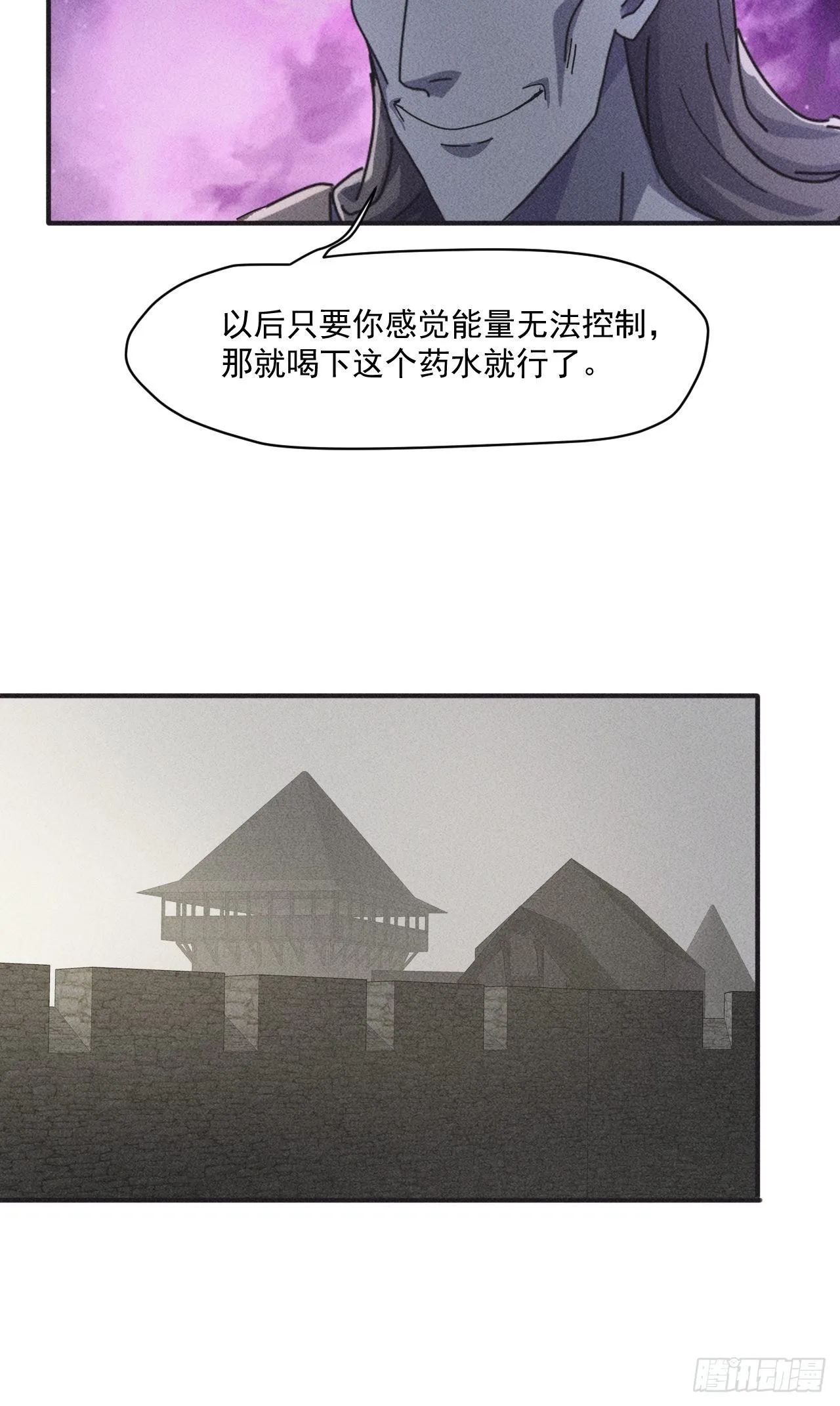 55 给你机会你不中用啊 第20页