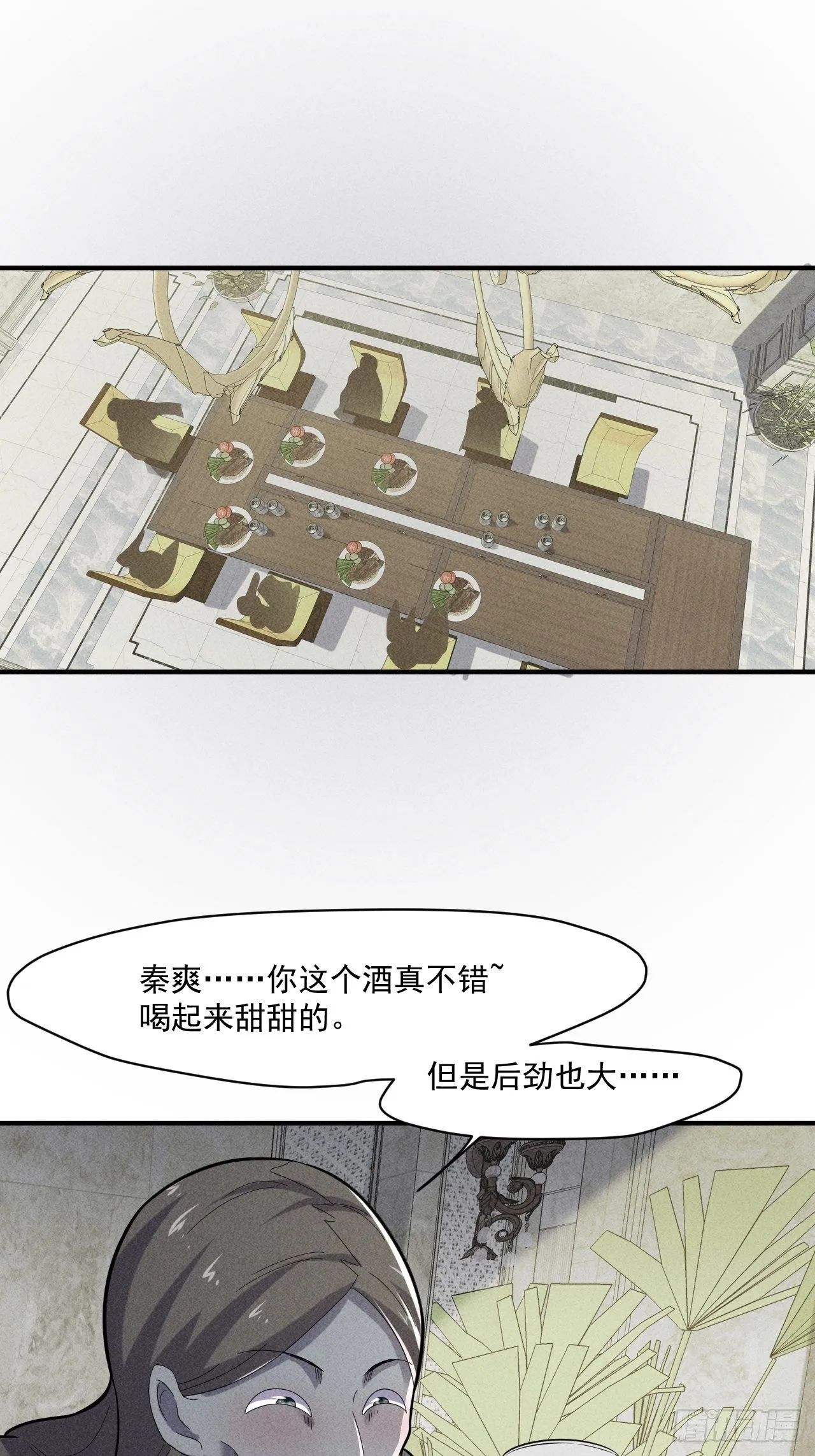 56 救我出去 第12页