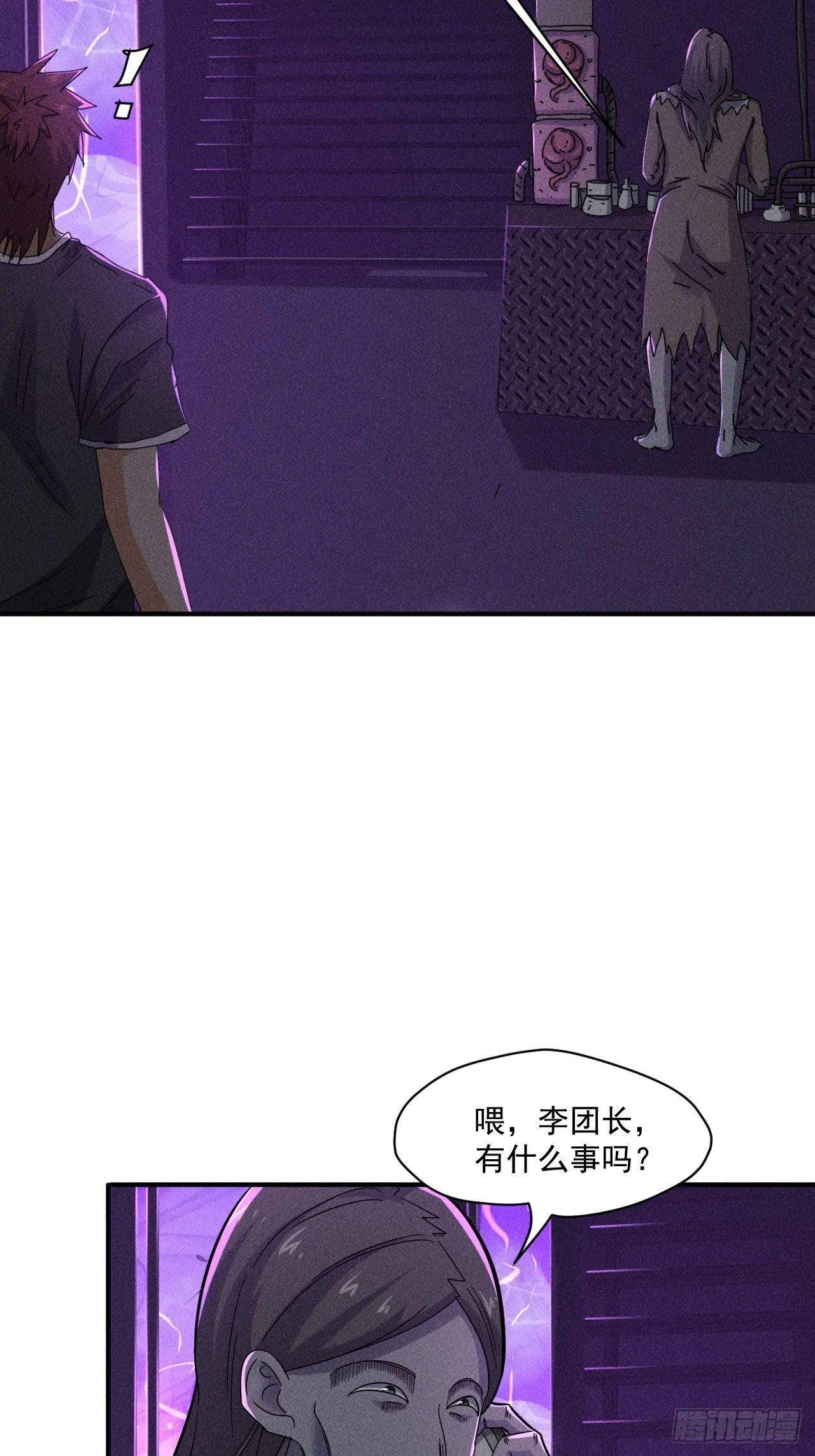 57 开战 第2页