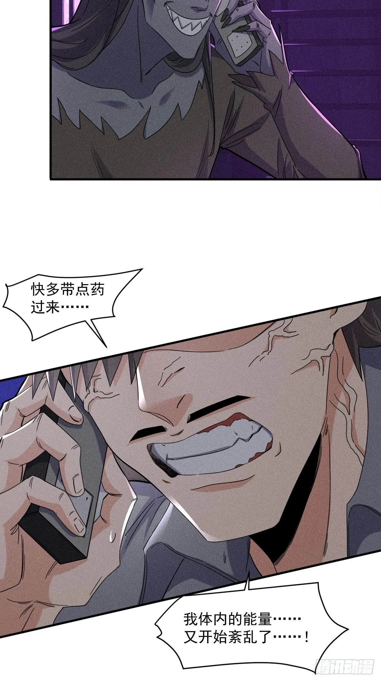 57 开战 第3页