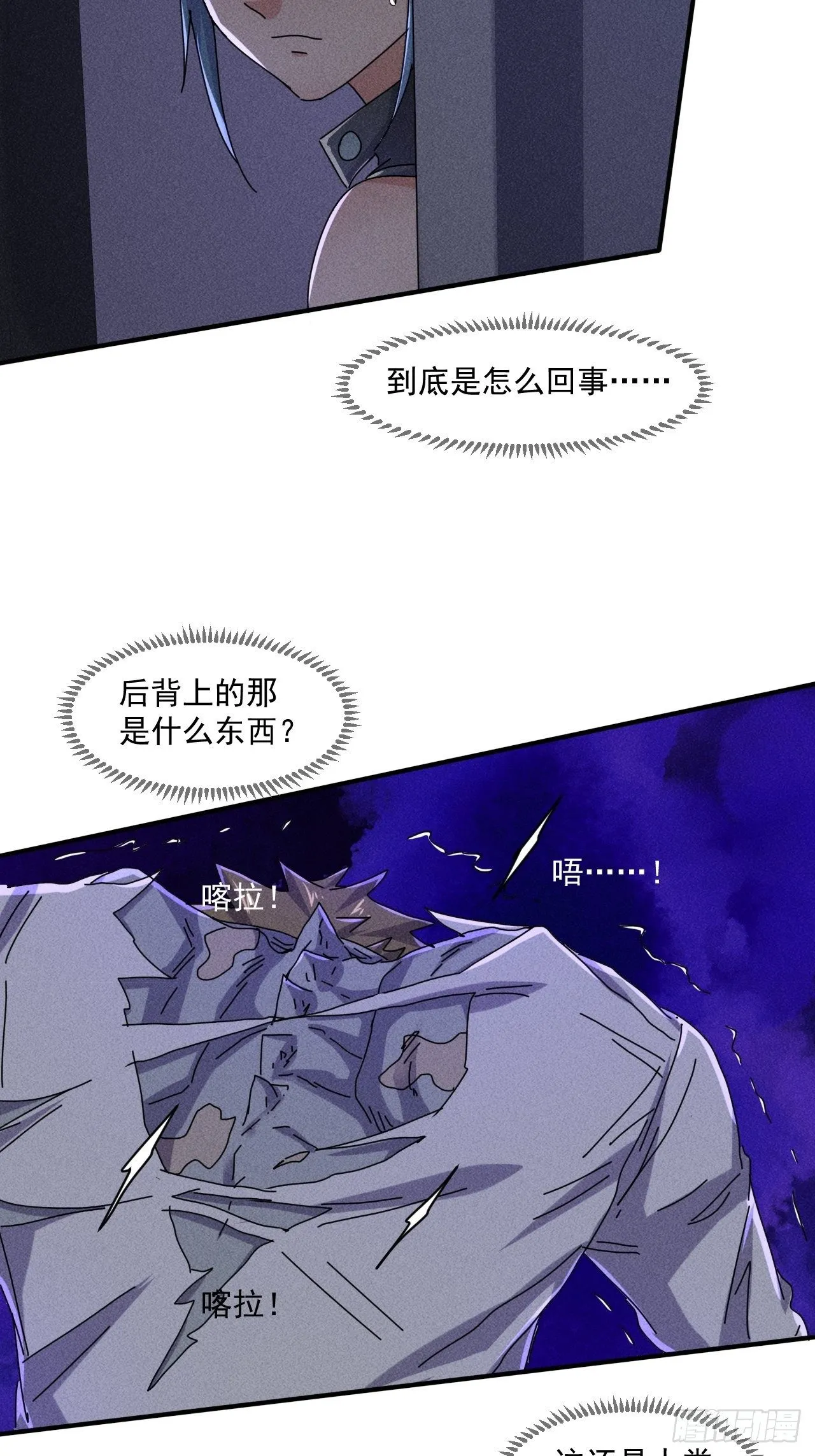 57 开战 第6页